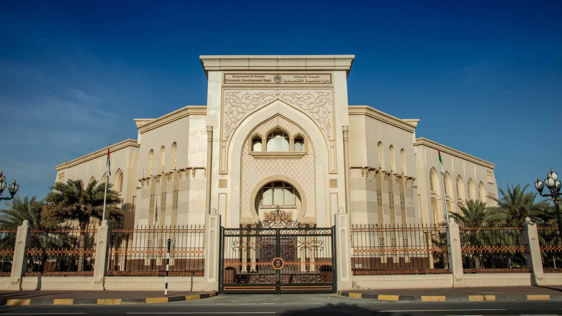 SEDD obtains ISO certification for business relations management