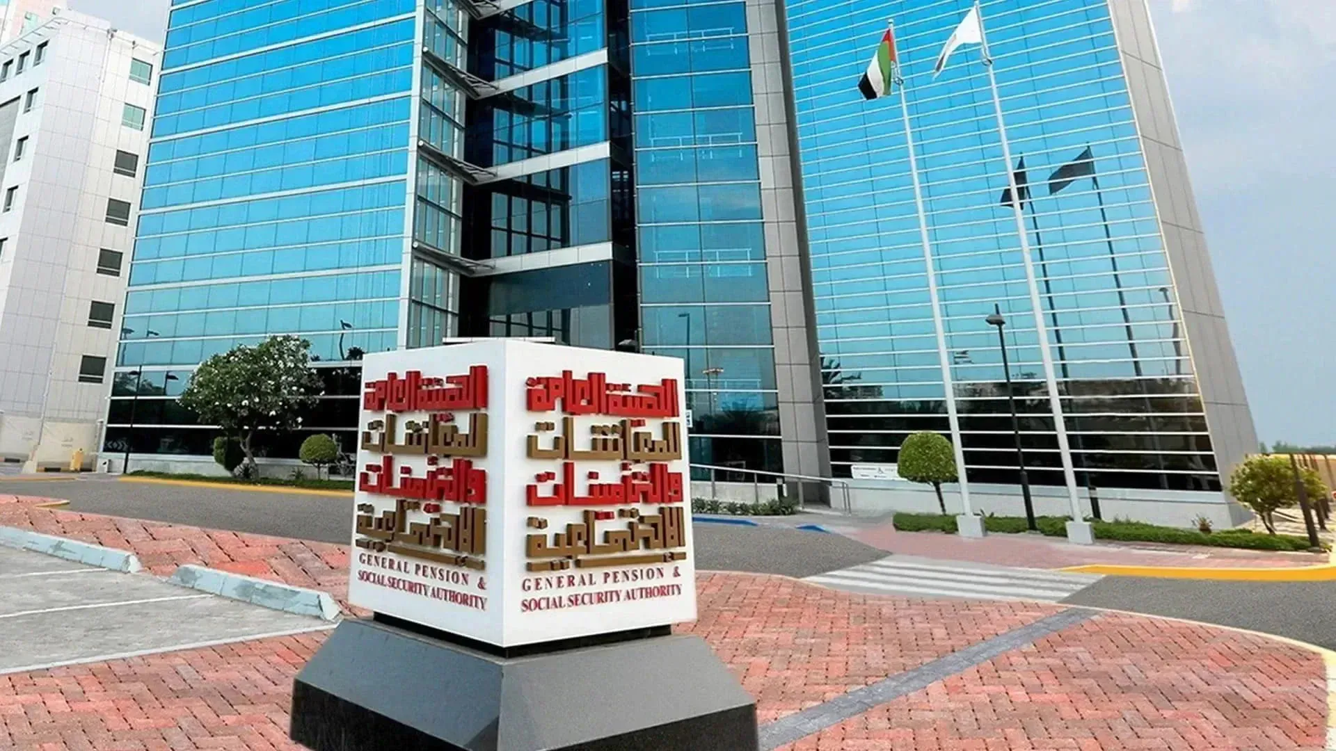 Image for the title: GPSSA launches set of proactive services for employers