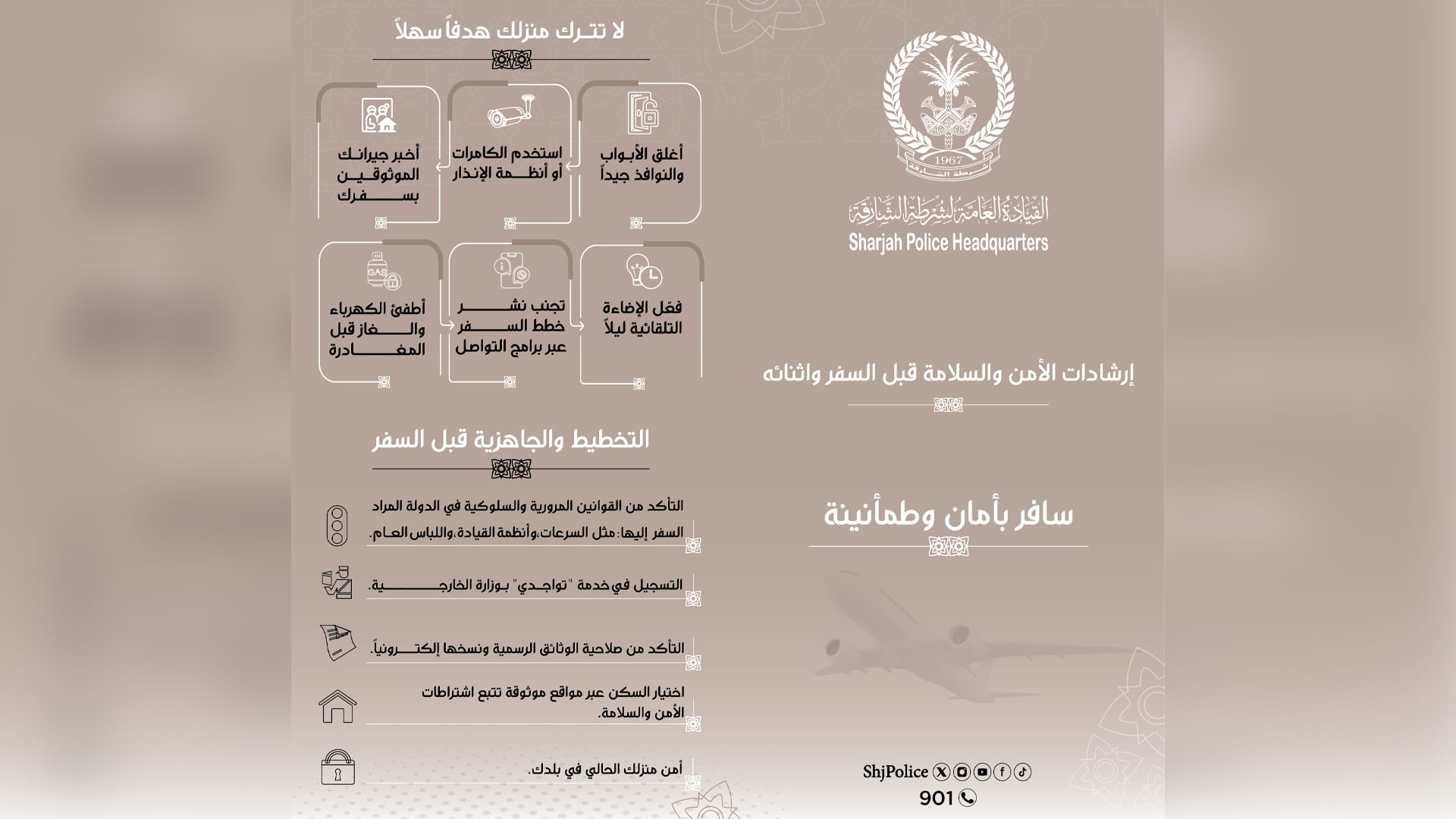 SP launches “Travel safely and with peace of mind” 