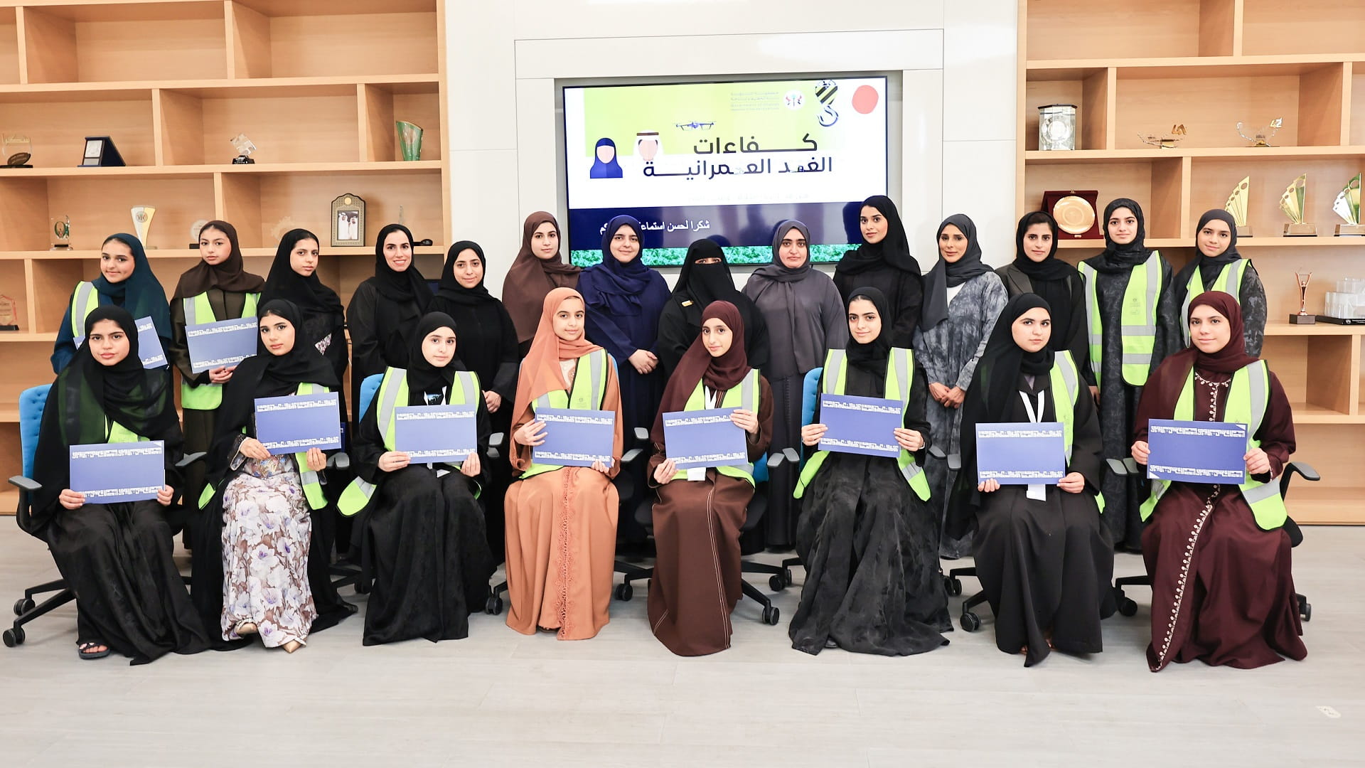 "تخطيط الشارقة" تختتم برنامجها الصيفي "كفاءات الغد العمرانية" 