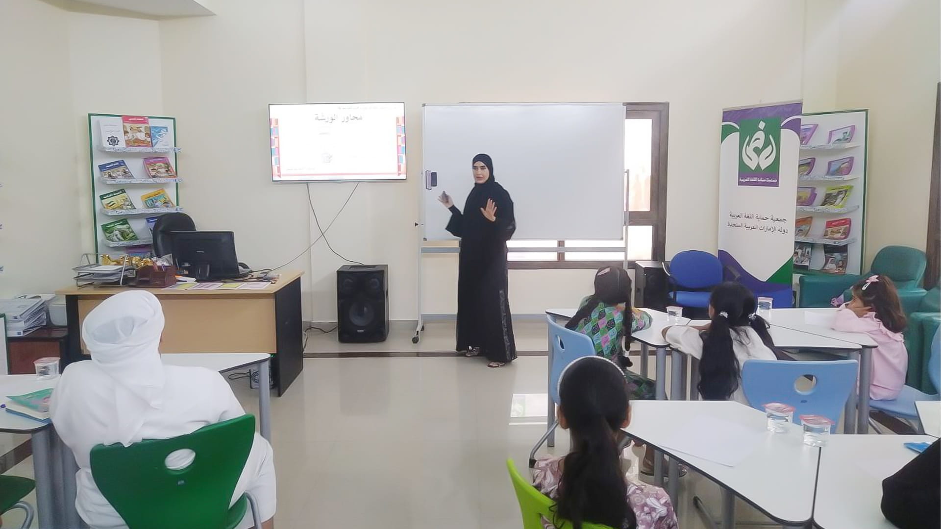 Image for the title: Arabic Language Protection Association launches summer programme 