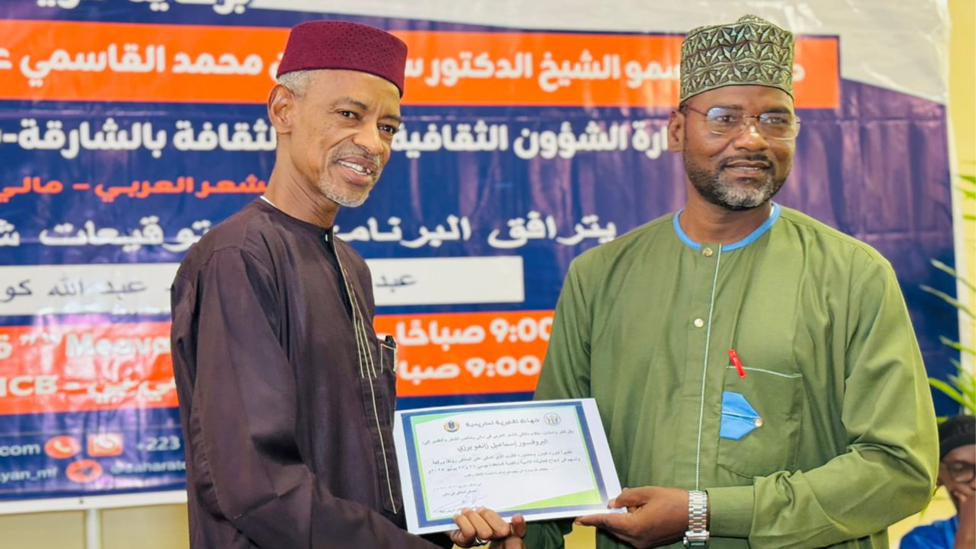 ‘Mali Arabic Poetry 4’ celebrates Arabic language’s creatives