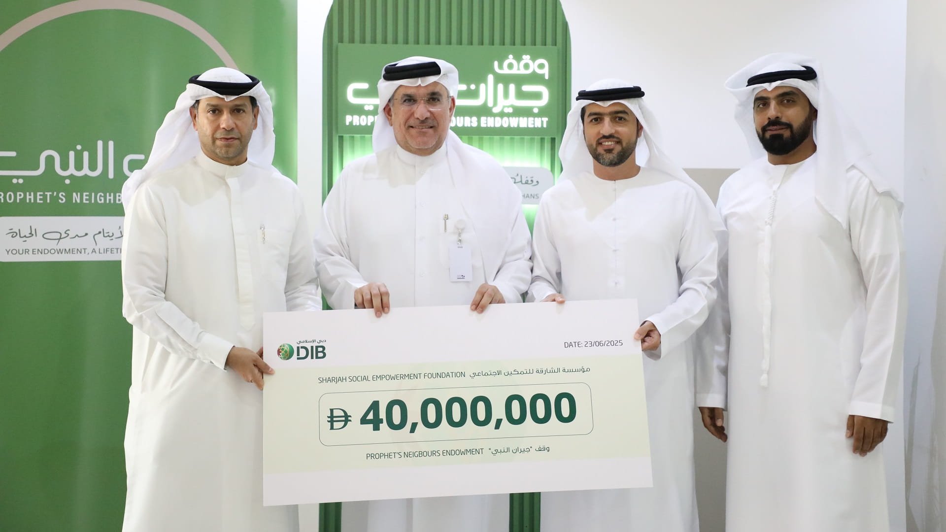 بنك دبي الإسلامي يتكفّل بالوقف الثاني من سلسلة "وقف جيران النبي" 