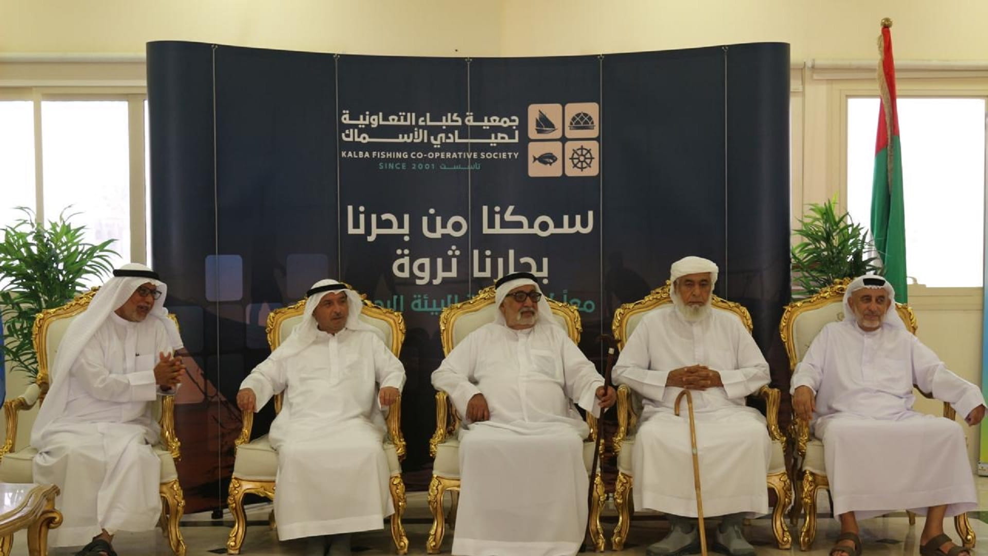 صورة بعنوان: "جمعية كلباء لصيادي الأسماك" تستقبل وفداً من " اجتماعية الشارقة" 