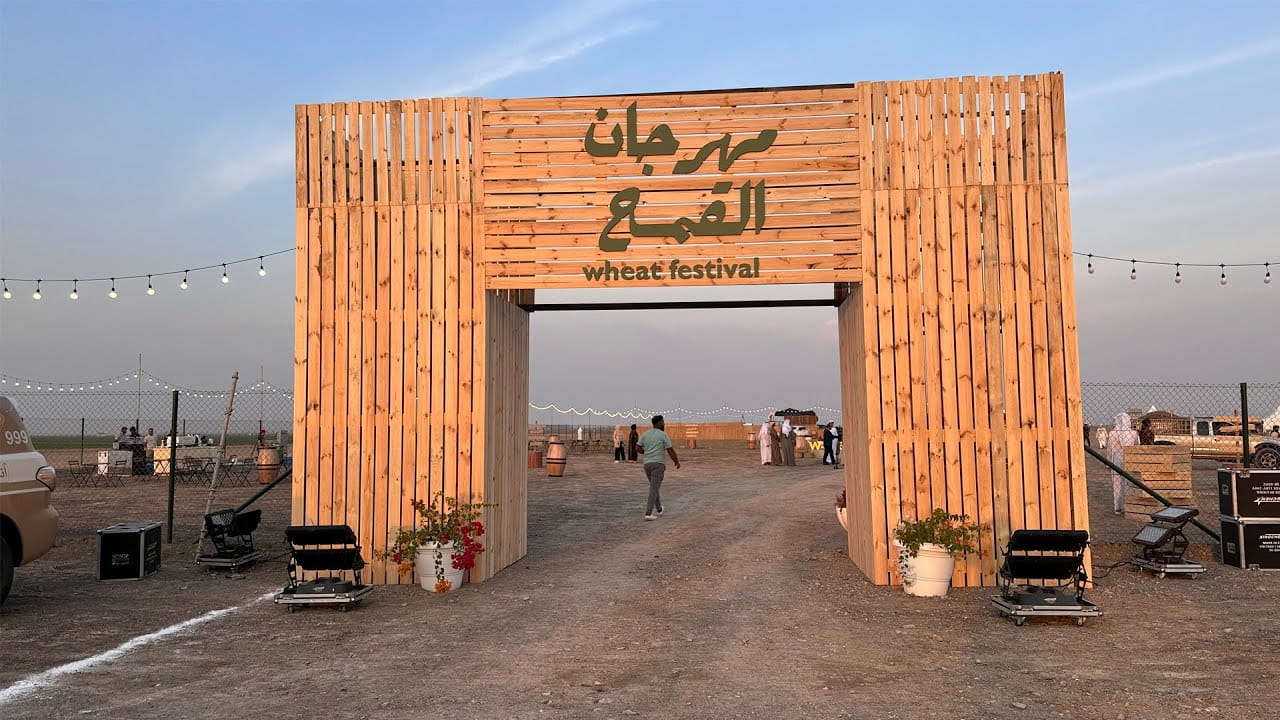 مهرجان القمح بمليحة.. احتفاء بخيرات الأرض وكنوزها 