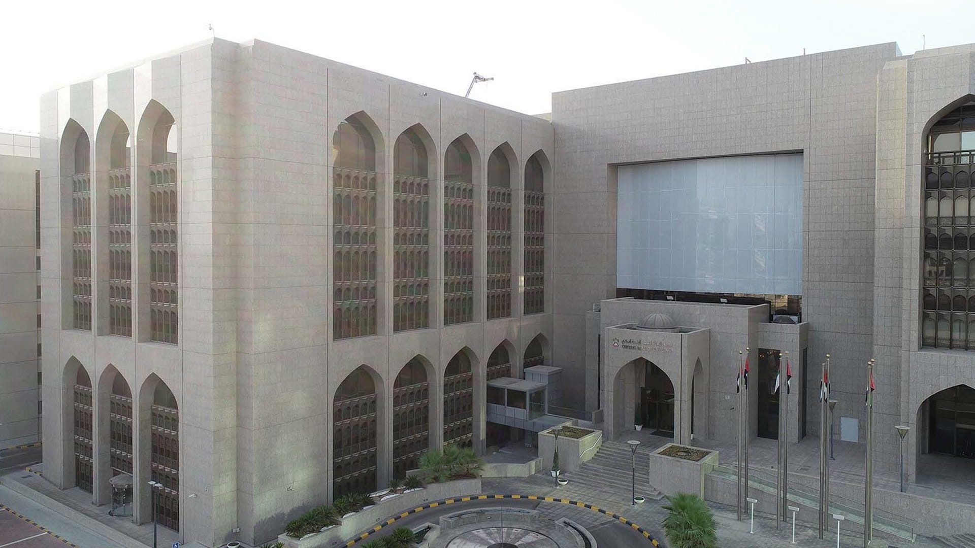 المصرف المركزي يكشف التقدم المُنجز في إصدار "الدرهم الرقمي" 