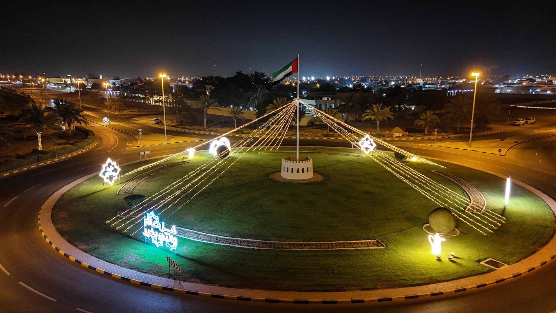 Al Hamriyah Municipality is set to welcome Eid al-Adha 