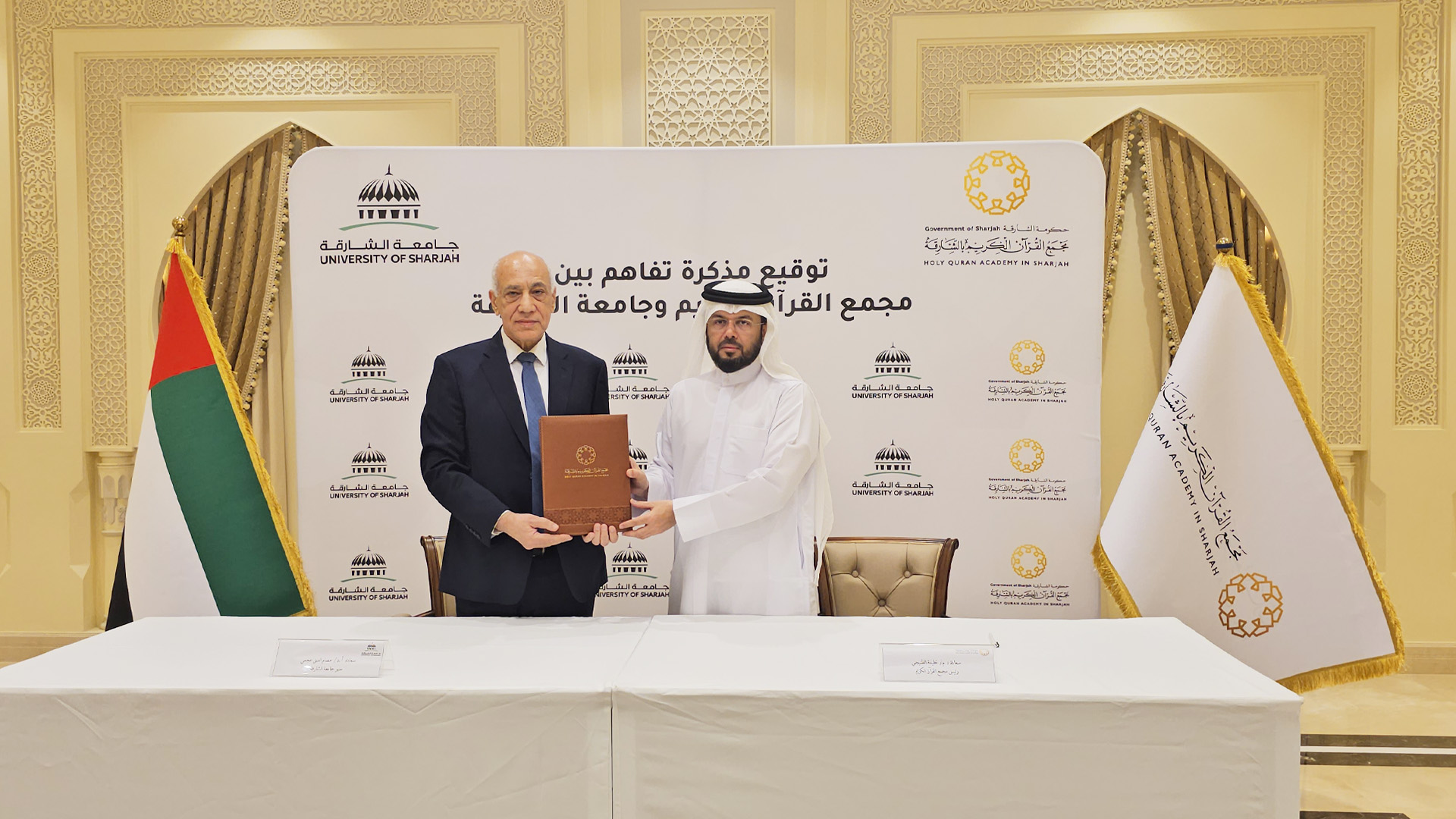 HQA, UOS sign MOU to enhance scientific research 