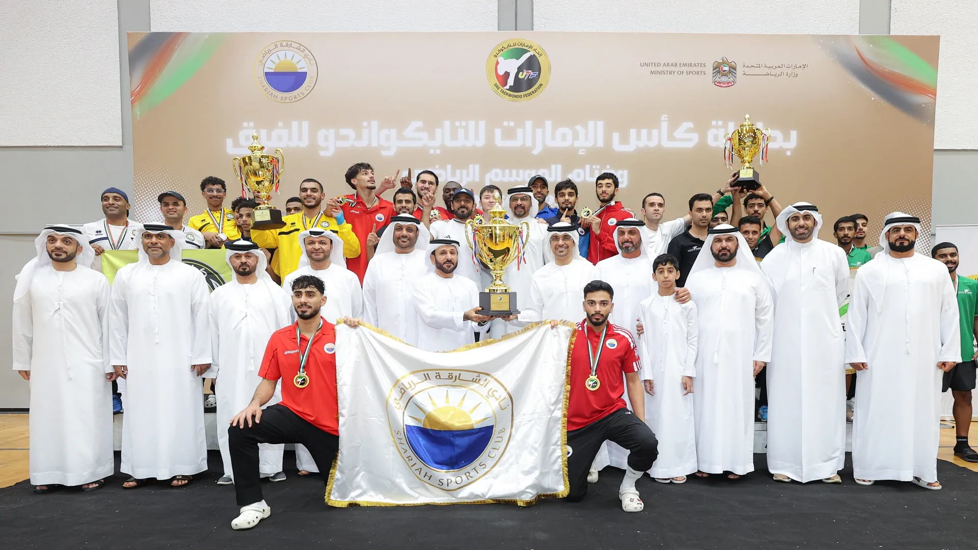 Sharjah crowned champions of UAE Taekwondo Cup 