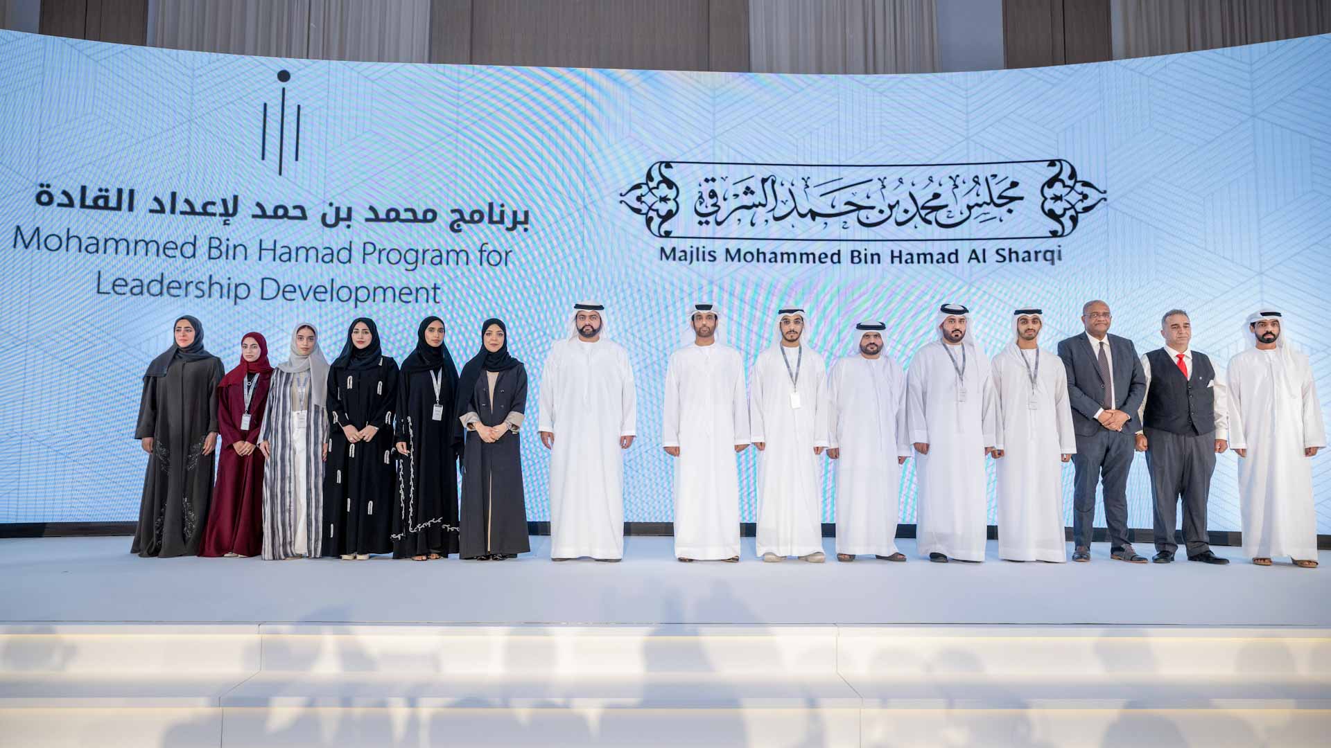 Fujairah CP witnesses launch of leadership development prog 