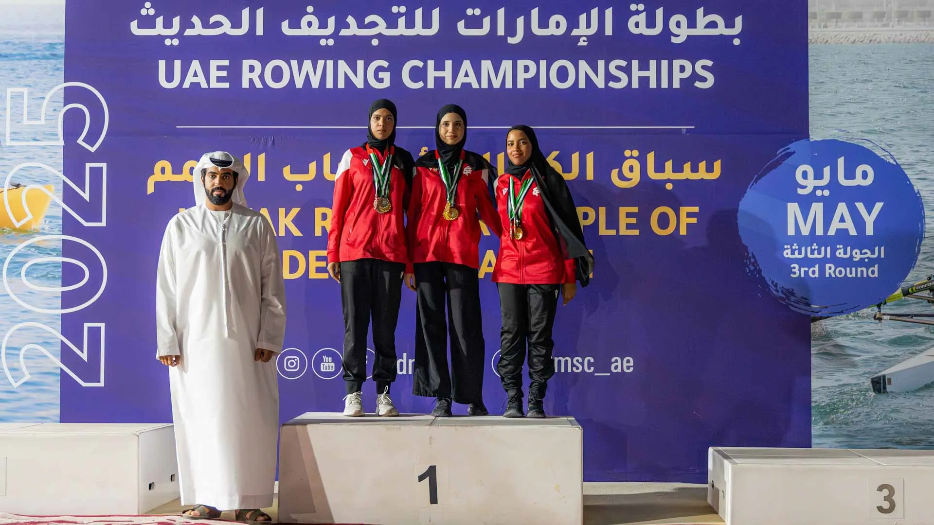 Sharjah Women's Sports takes over Rowing Championship 3rd round 