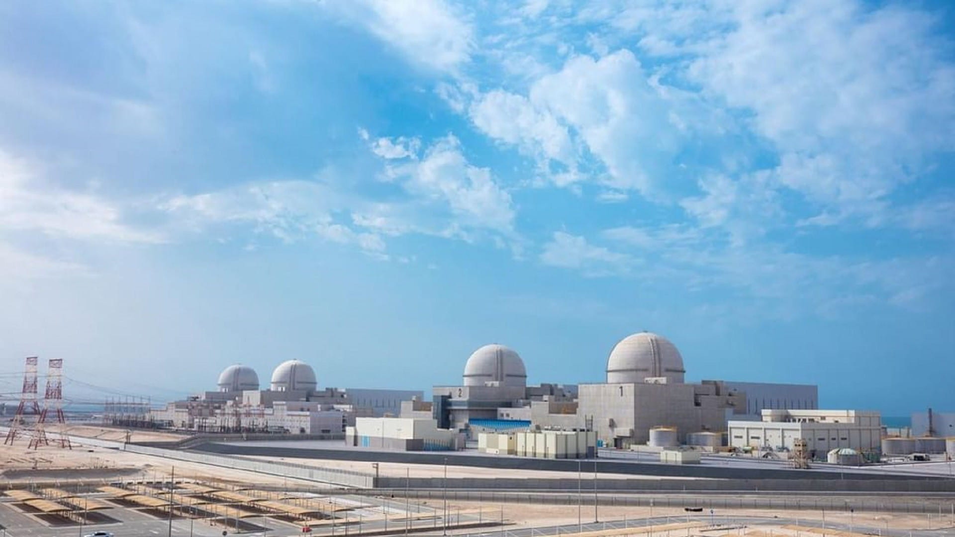 صورة بعنوان: الإمارات تحصل على تصنيف الشفافية التامة من "الدولية للطاقة الذرية" 