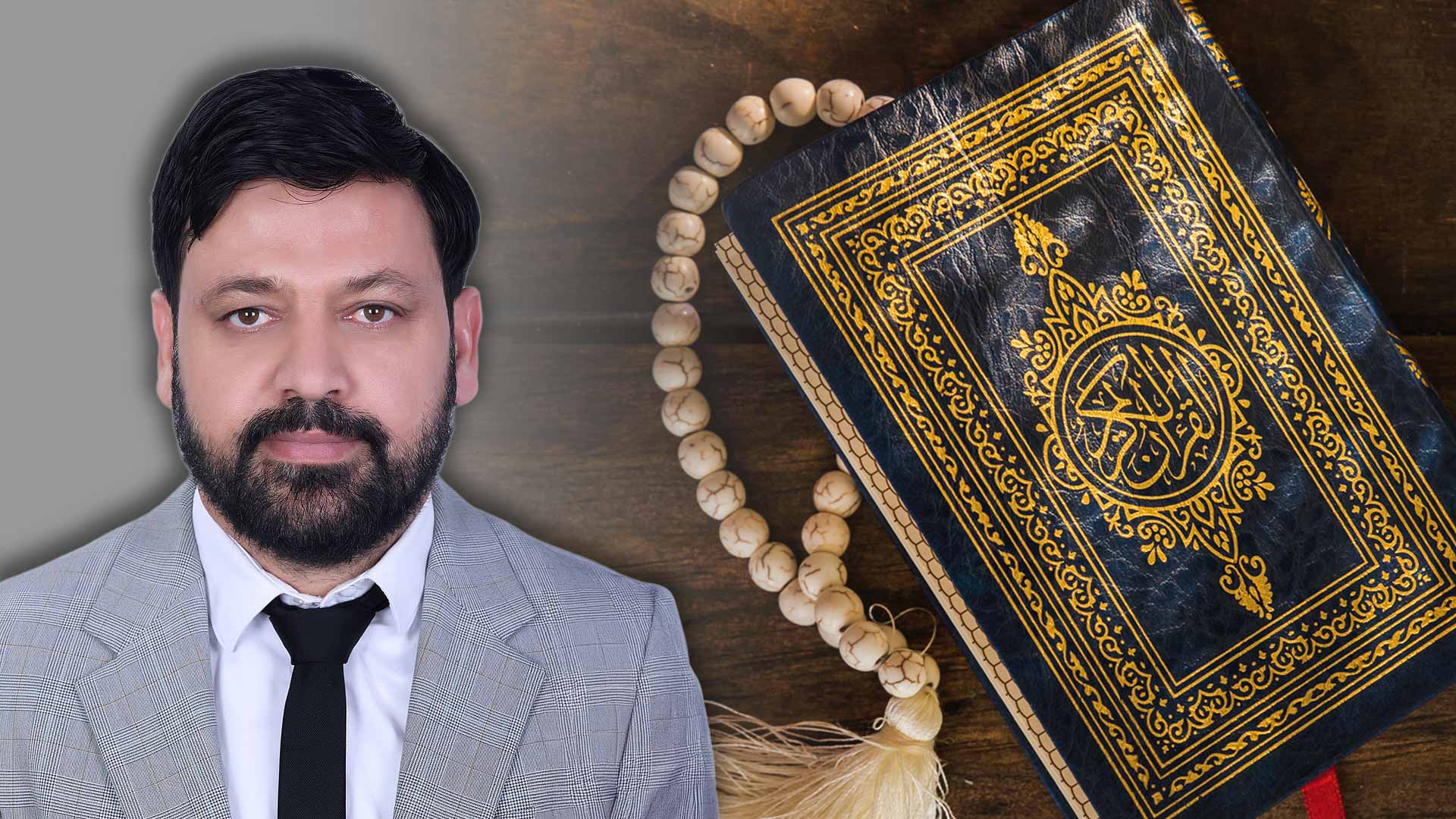 النسق المعرفي في القرآن الكريم.. رحلة عقلية نحو اليقين 