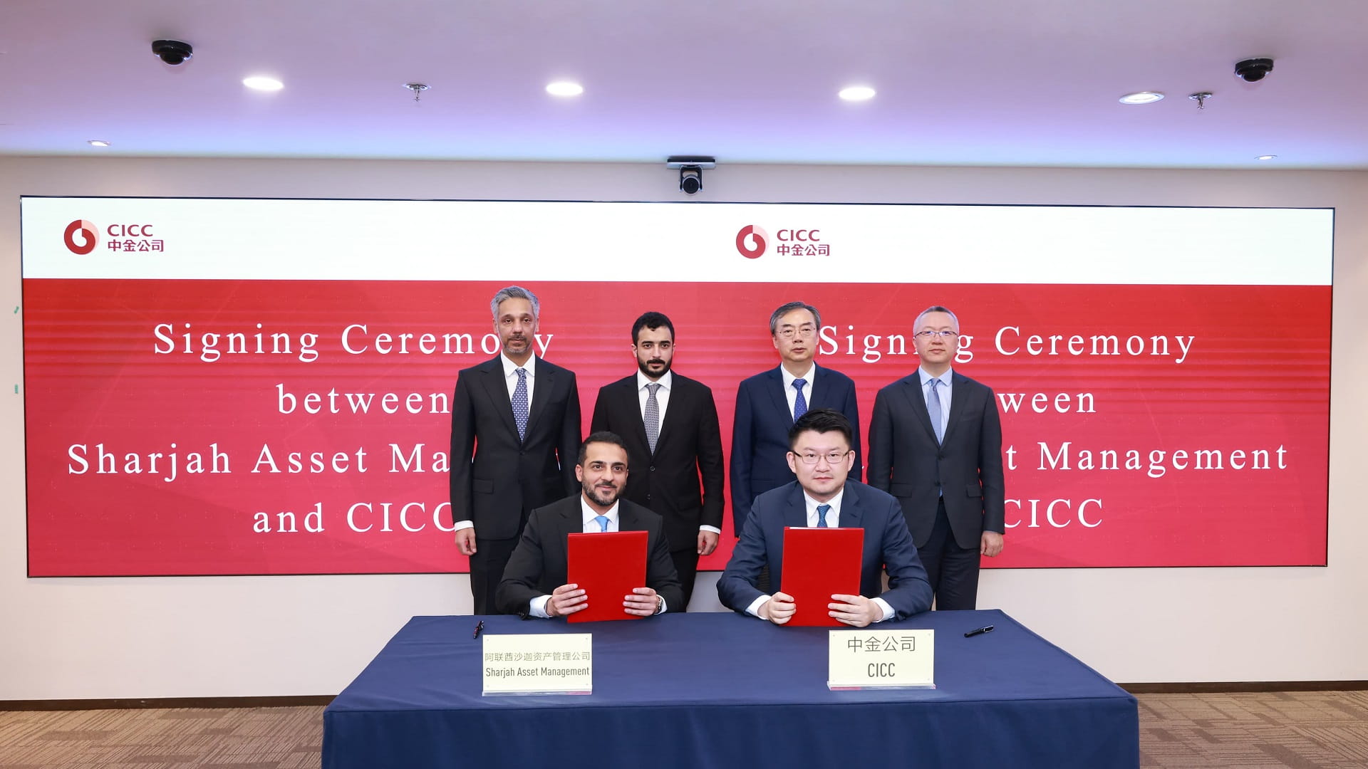 Sharjah Asset Management concludes visit to China 