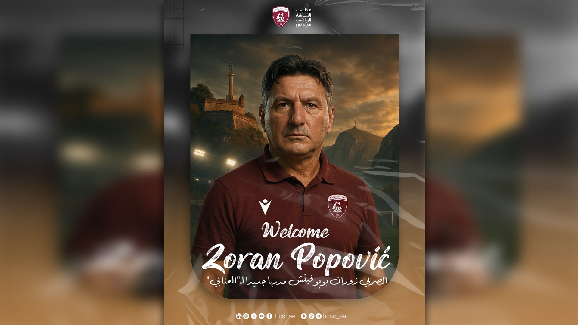 الصربي زوران بوبوفيتش 