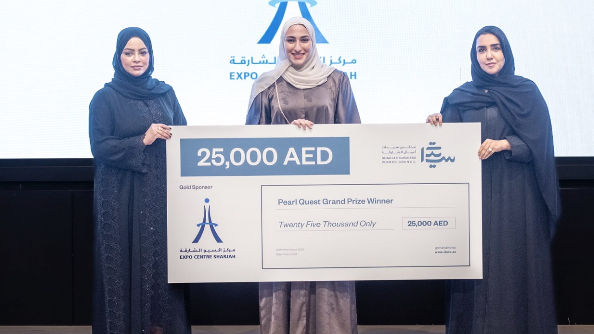 مجلس سيدات أعمال الشارقة يكرّم أفضل المشاريع بمسابقة "بيرل كويست" 