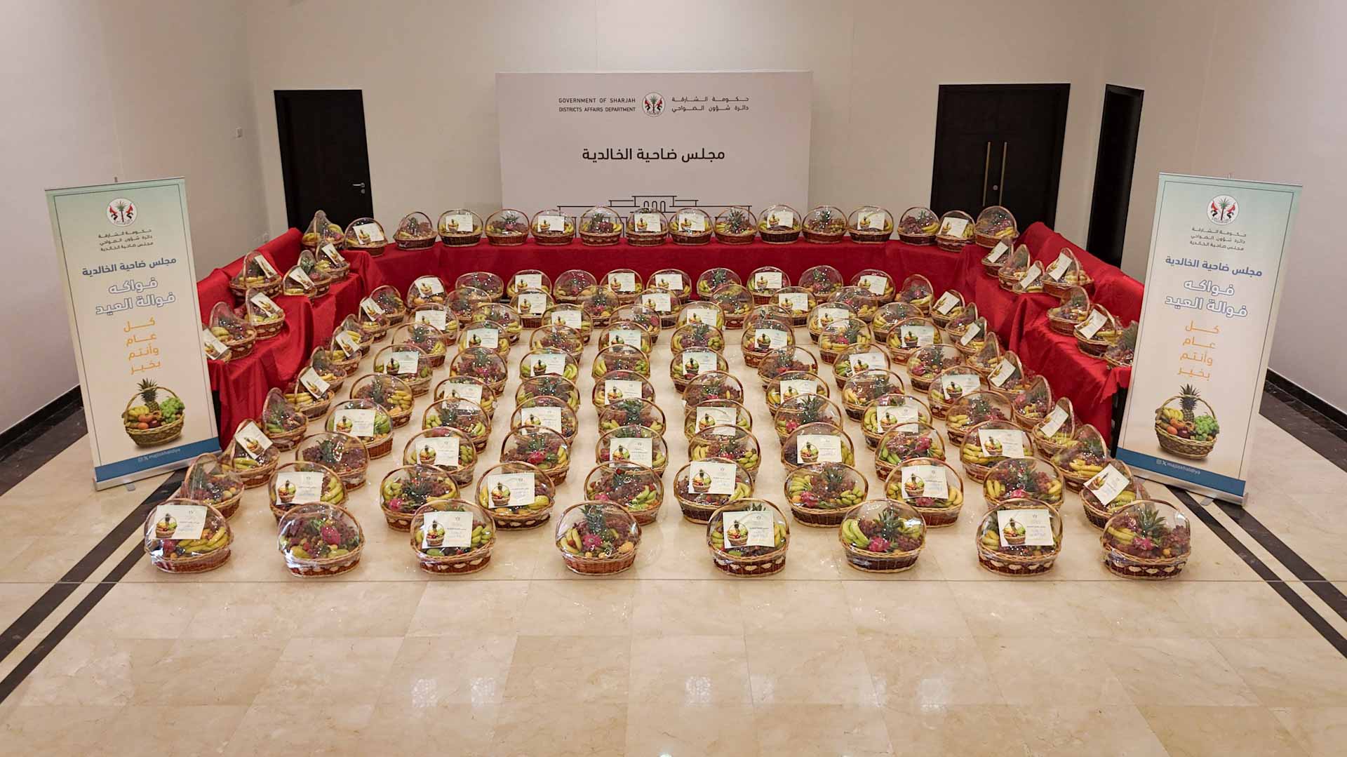 Al Khalidiya Council brings joy to the community in Eid al-Adha