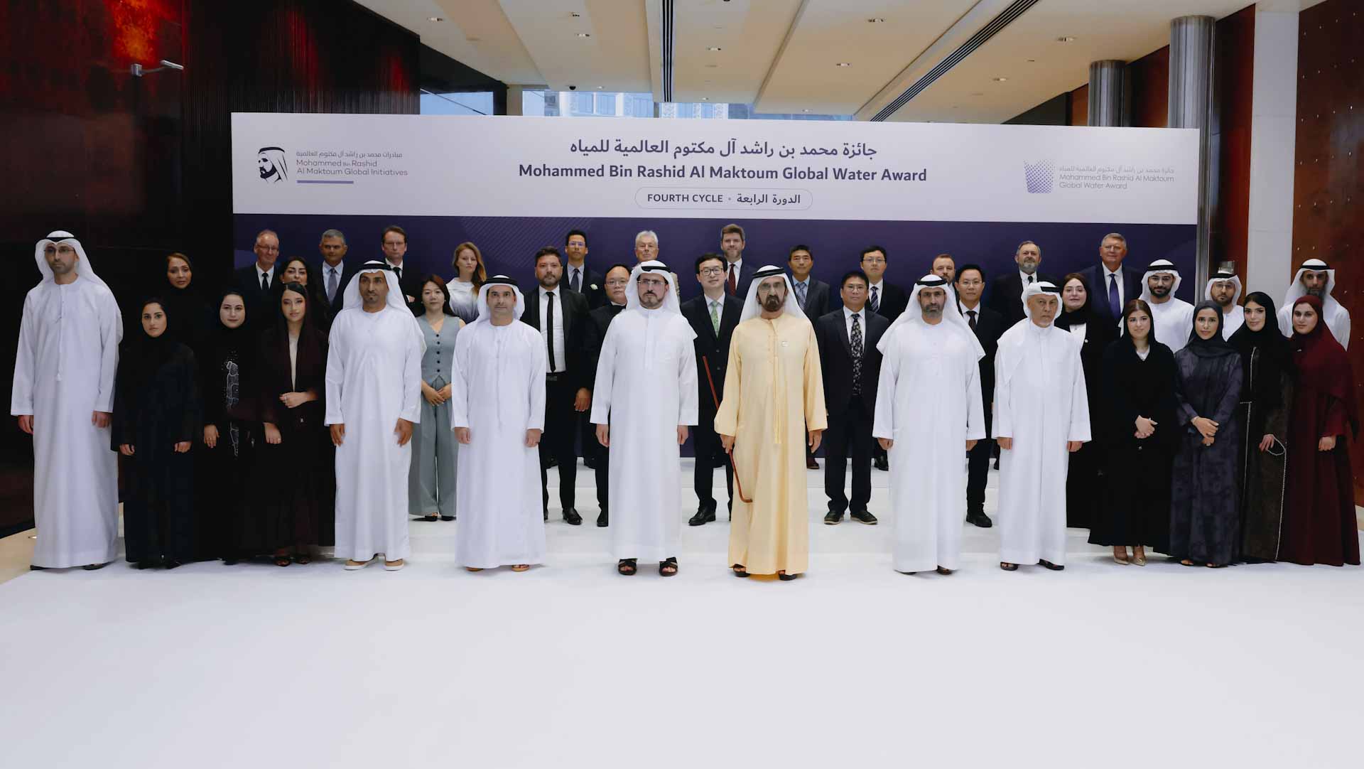 Mohammed bin Rashid honours Water Award winners 