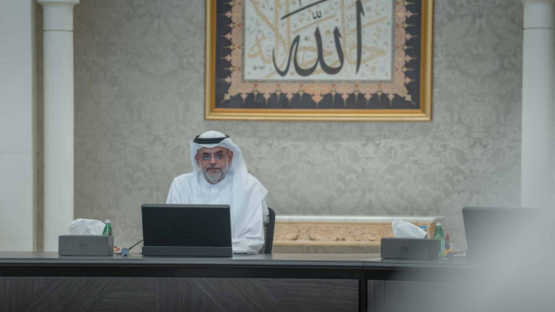 SEC reviews 2024 Endowment Trusts Account Report