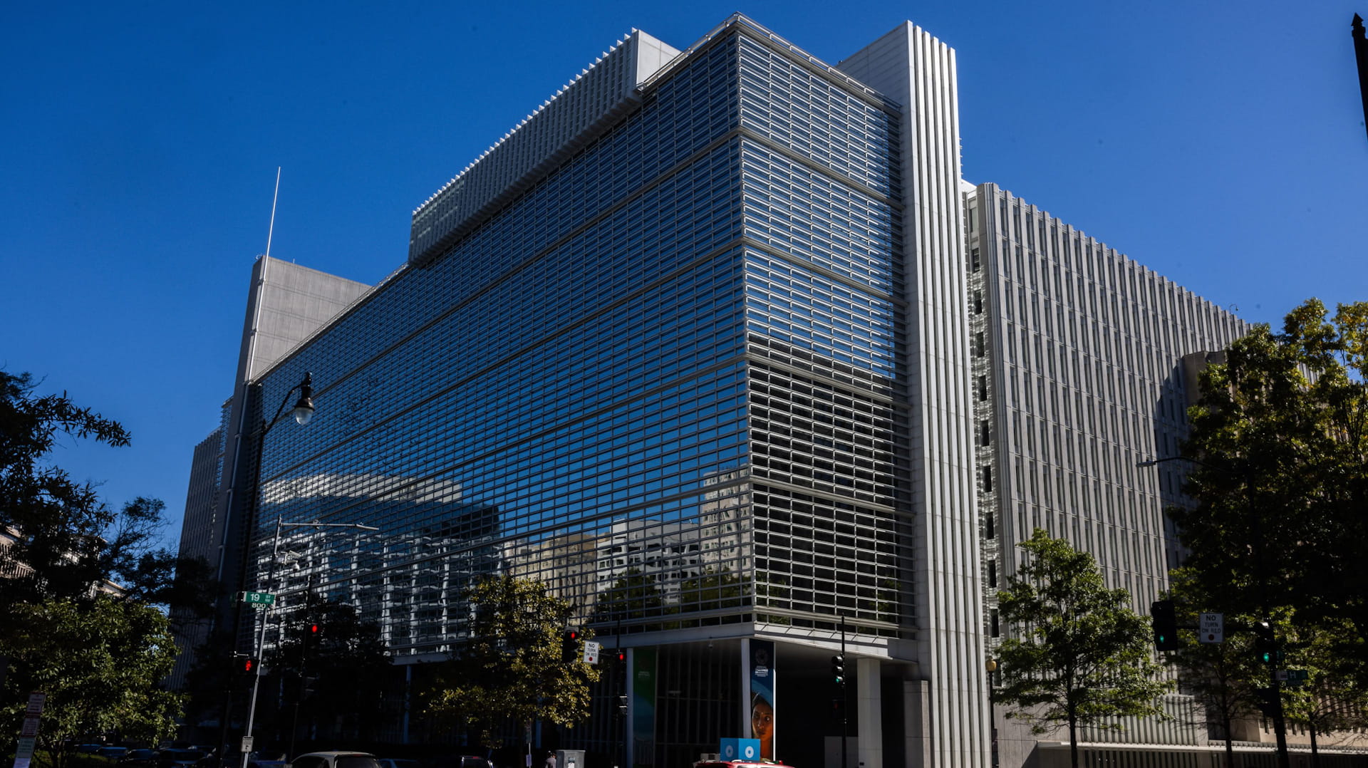 البنك الدولي  