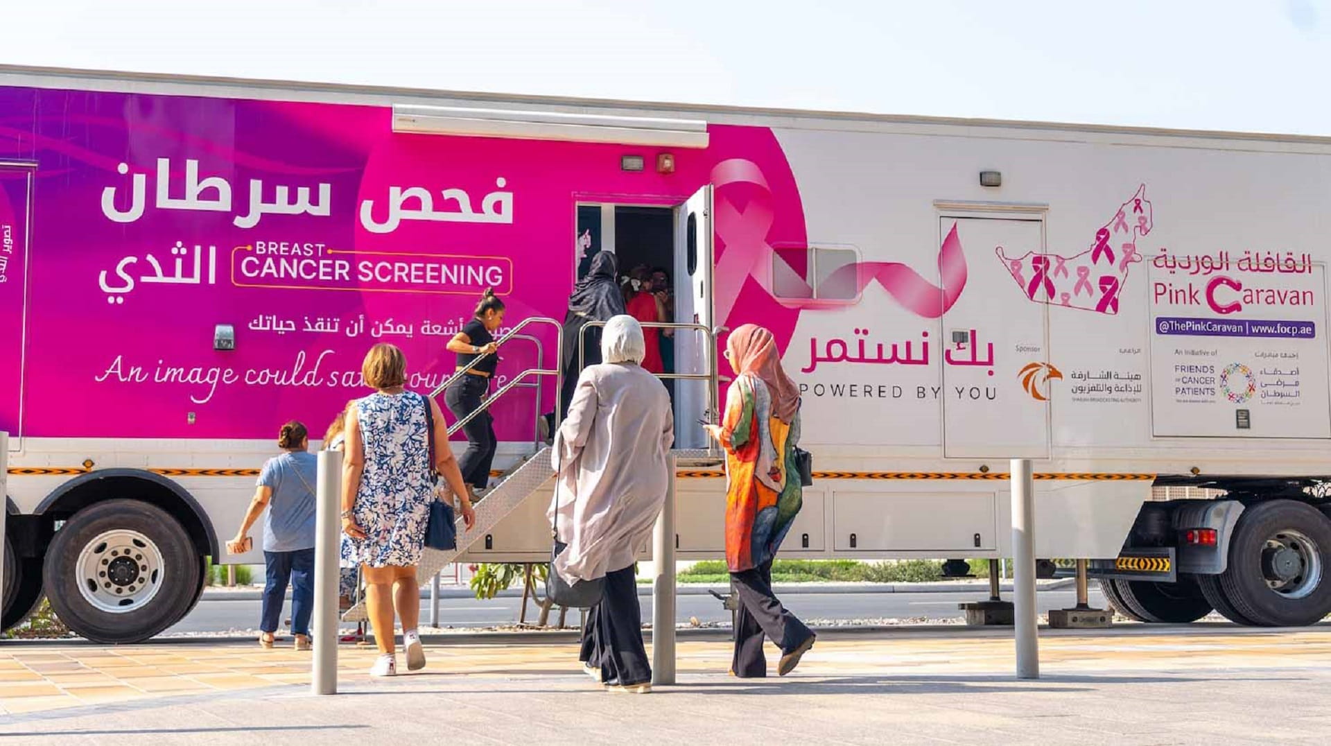 "أصدقاء مرضى السرطان" تعلن انطلاق حملة "أكتوبر الوردي" 