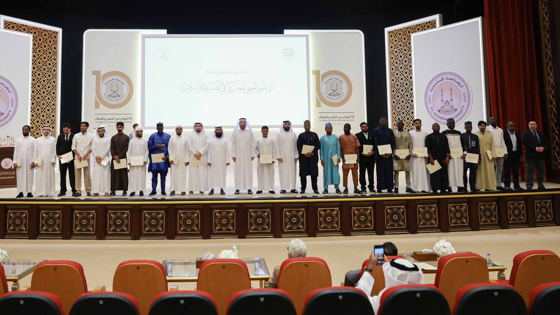 AQU graduates 89 Professional Diploma in Islamic Banking Students