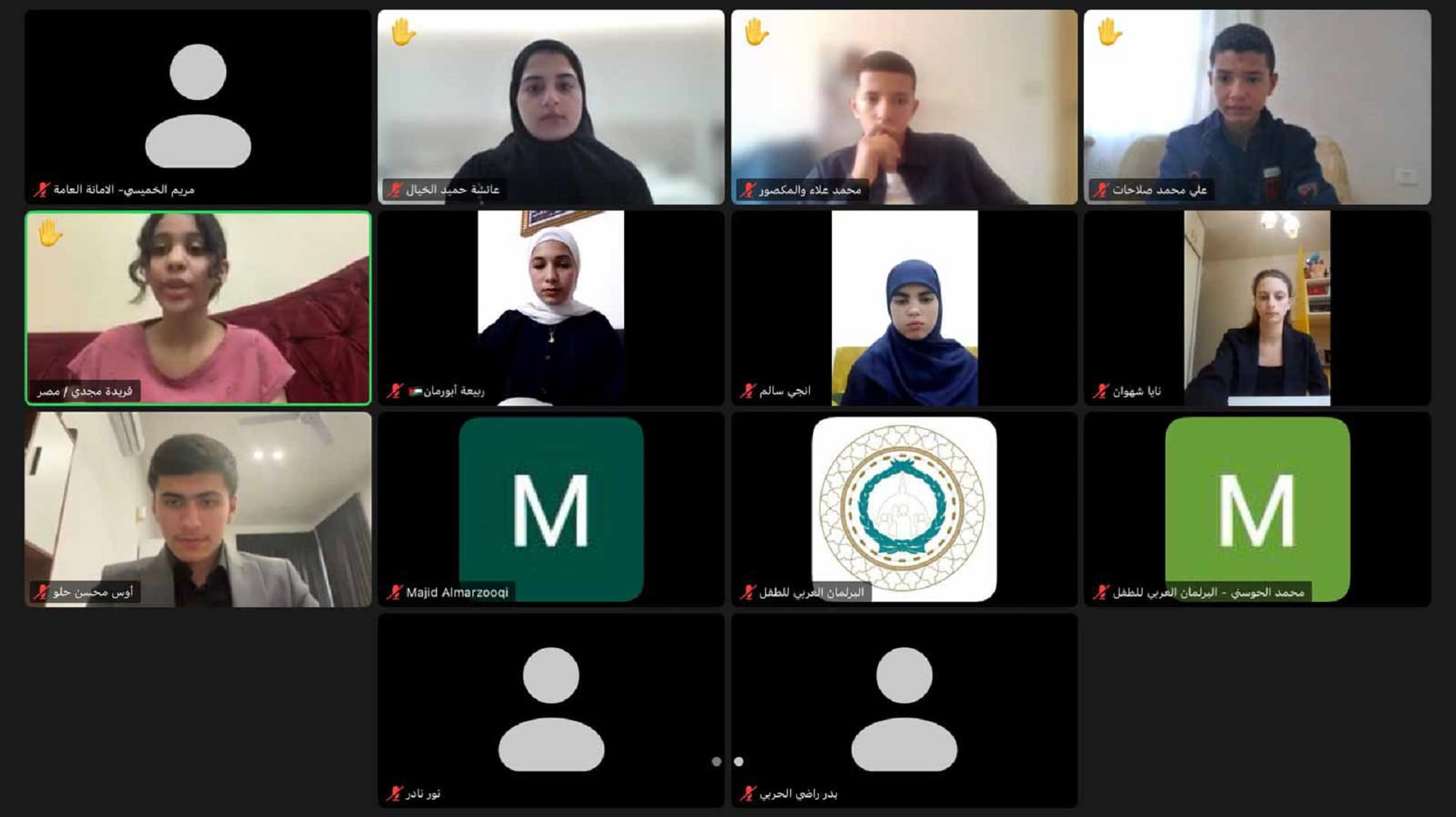 Arab Parliament for Child 