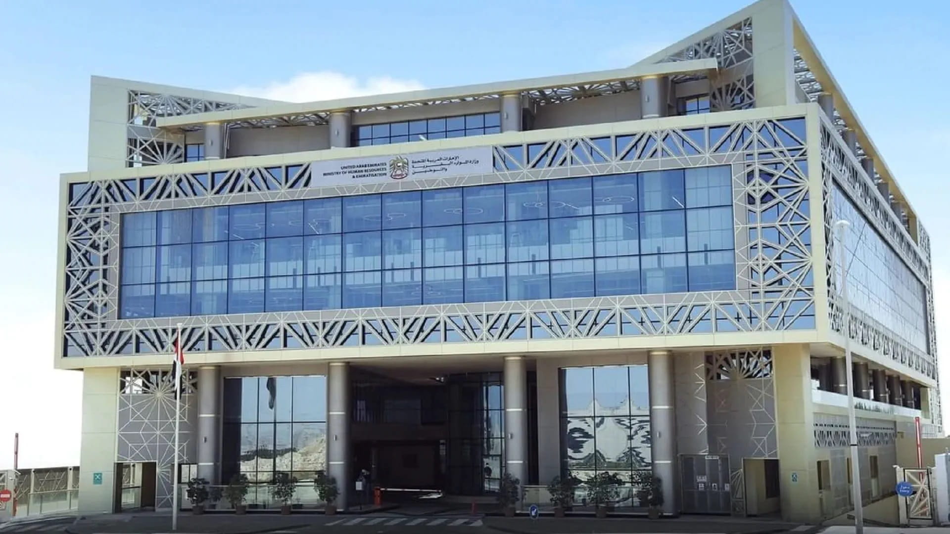 27 يونيو عطلة القطاع الخاص بمناسبة رأس السنة الهجرية 