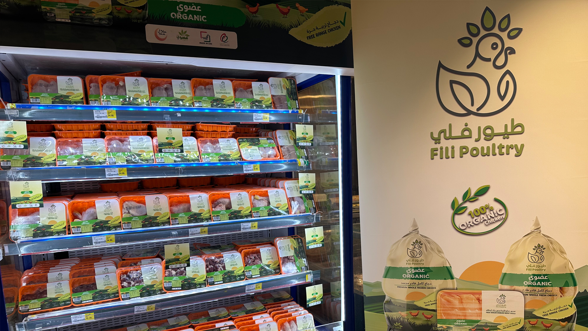 Faisal Al Nabooda Over 5000 FILI Poultry arrive at SCS 