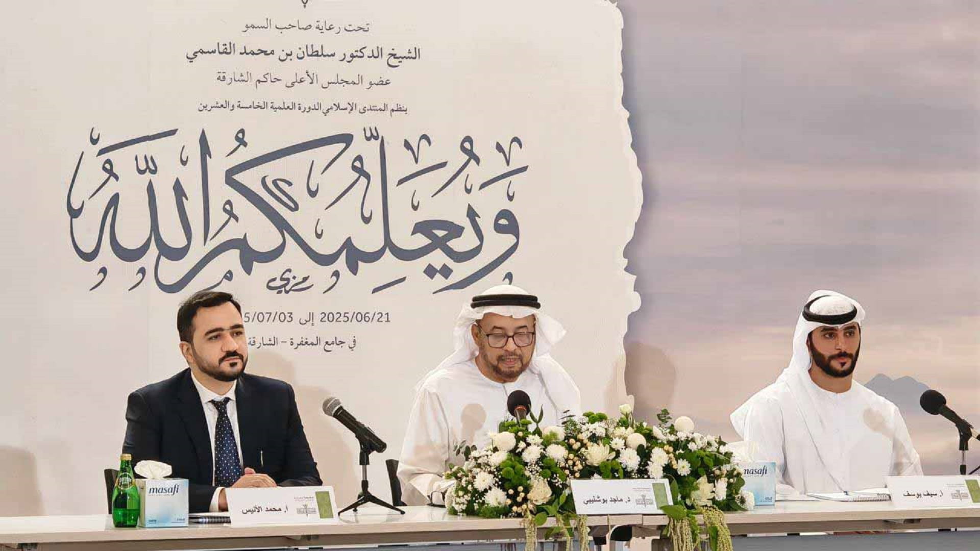 SIF to launch 25th scholarly session on 21 June 