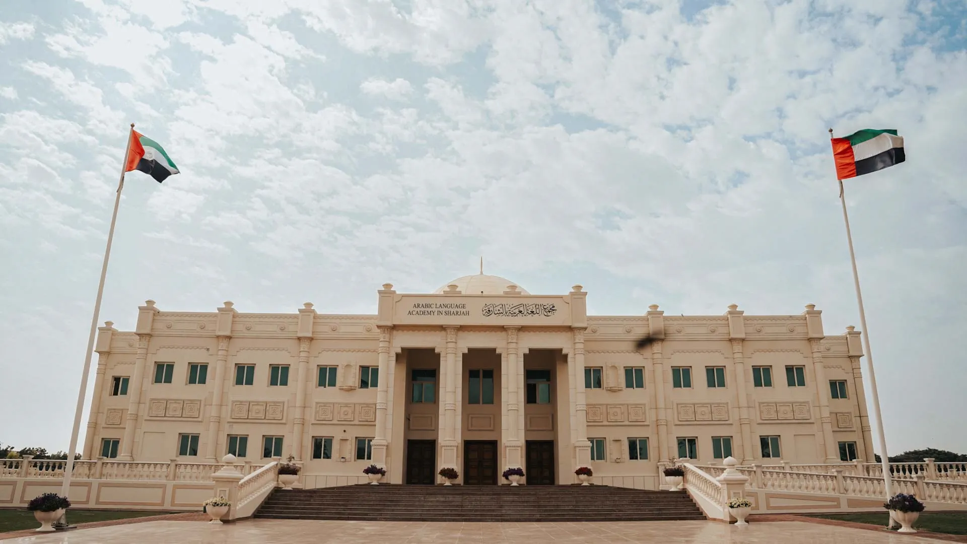 Sharjah Award for Linguistic Studies extends application deadline 