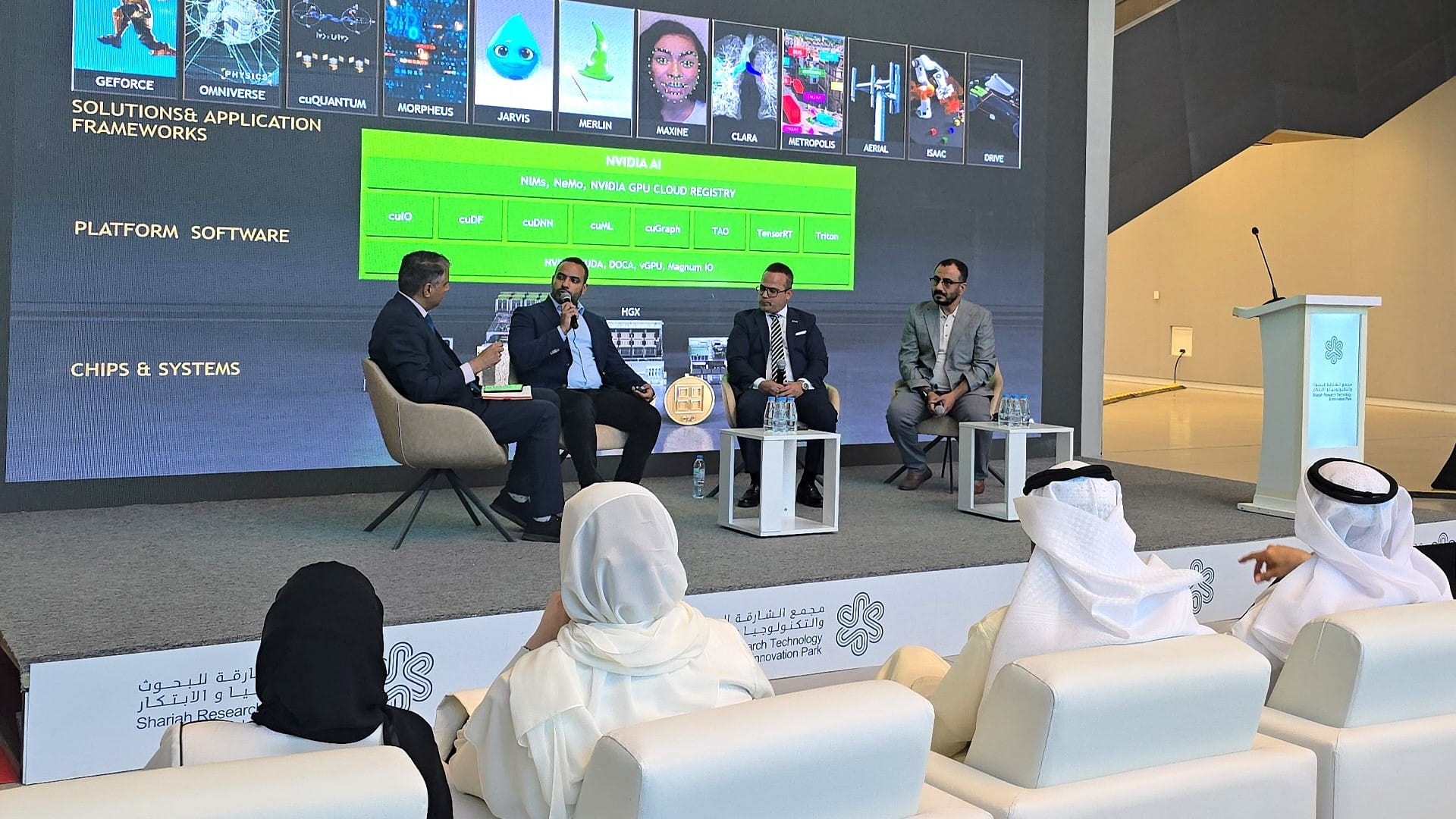 SRTIP showcases success stories at business meetup