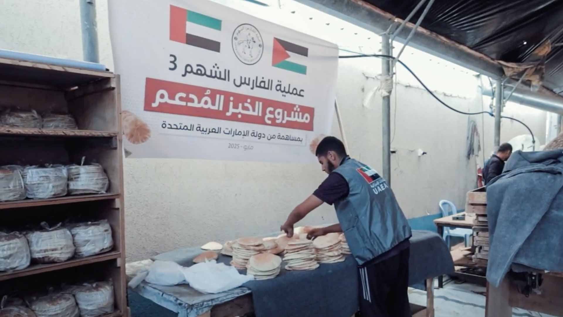 Saqr Al Qasimi: Gaza central to UAE’s humanitarian efforts 
