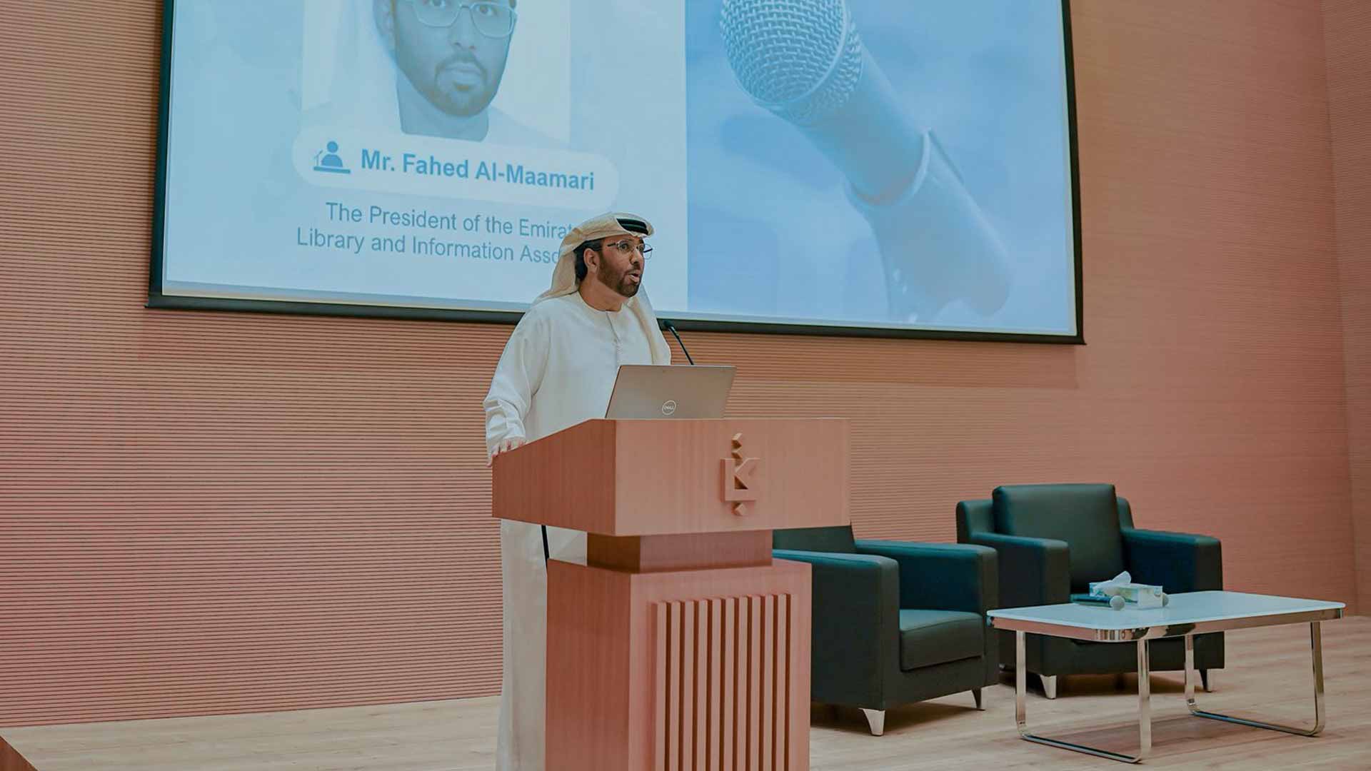 ELIA Organises Academic Libraries Meeting 