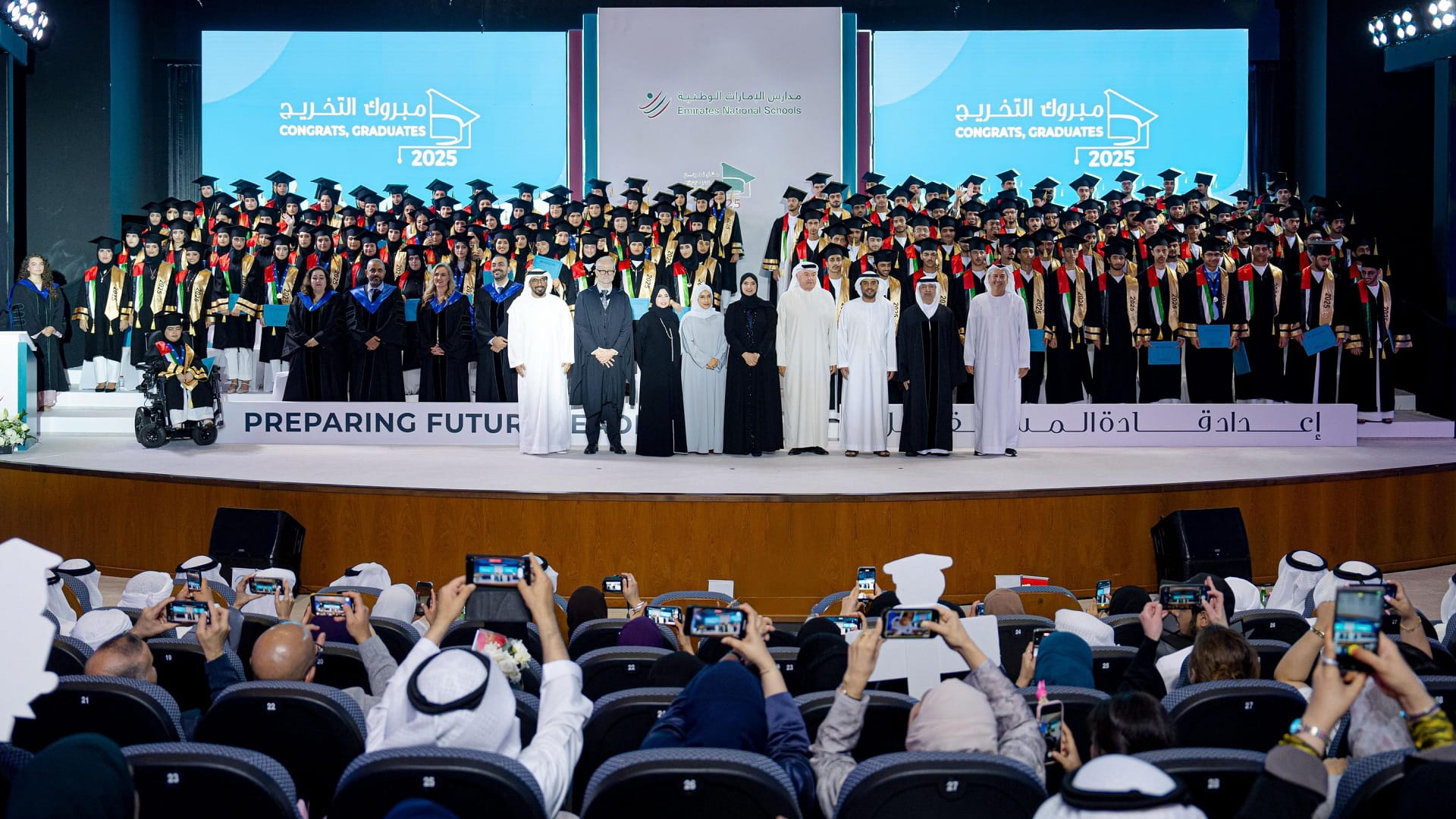 Amina Al Dahak attends ENS graduation ceremony 