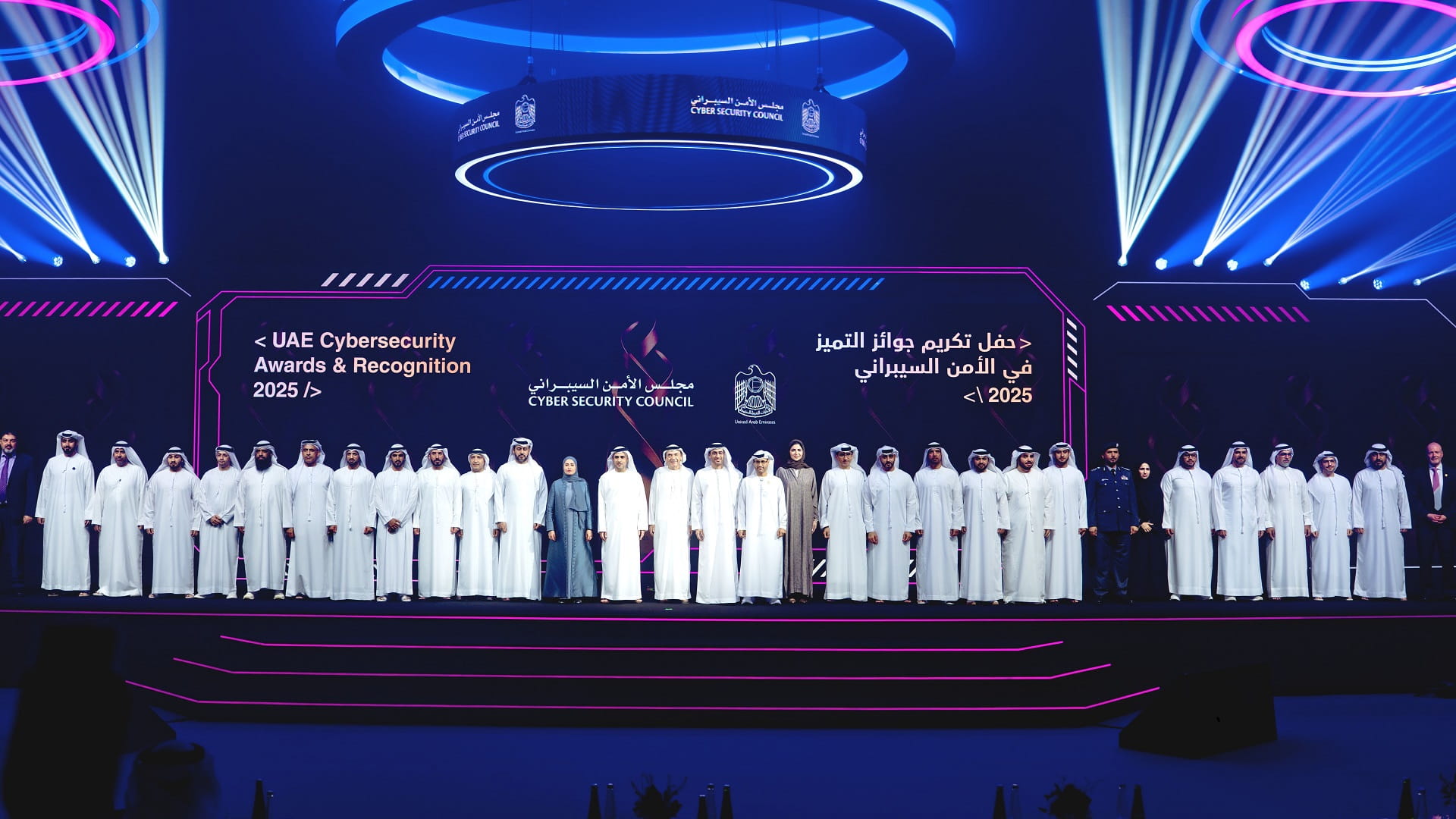 مجلس الأمن السيبراني يُعلن عن الفائزين بجوائز التميز 