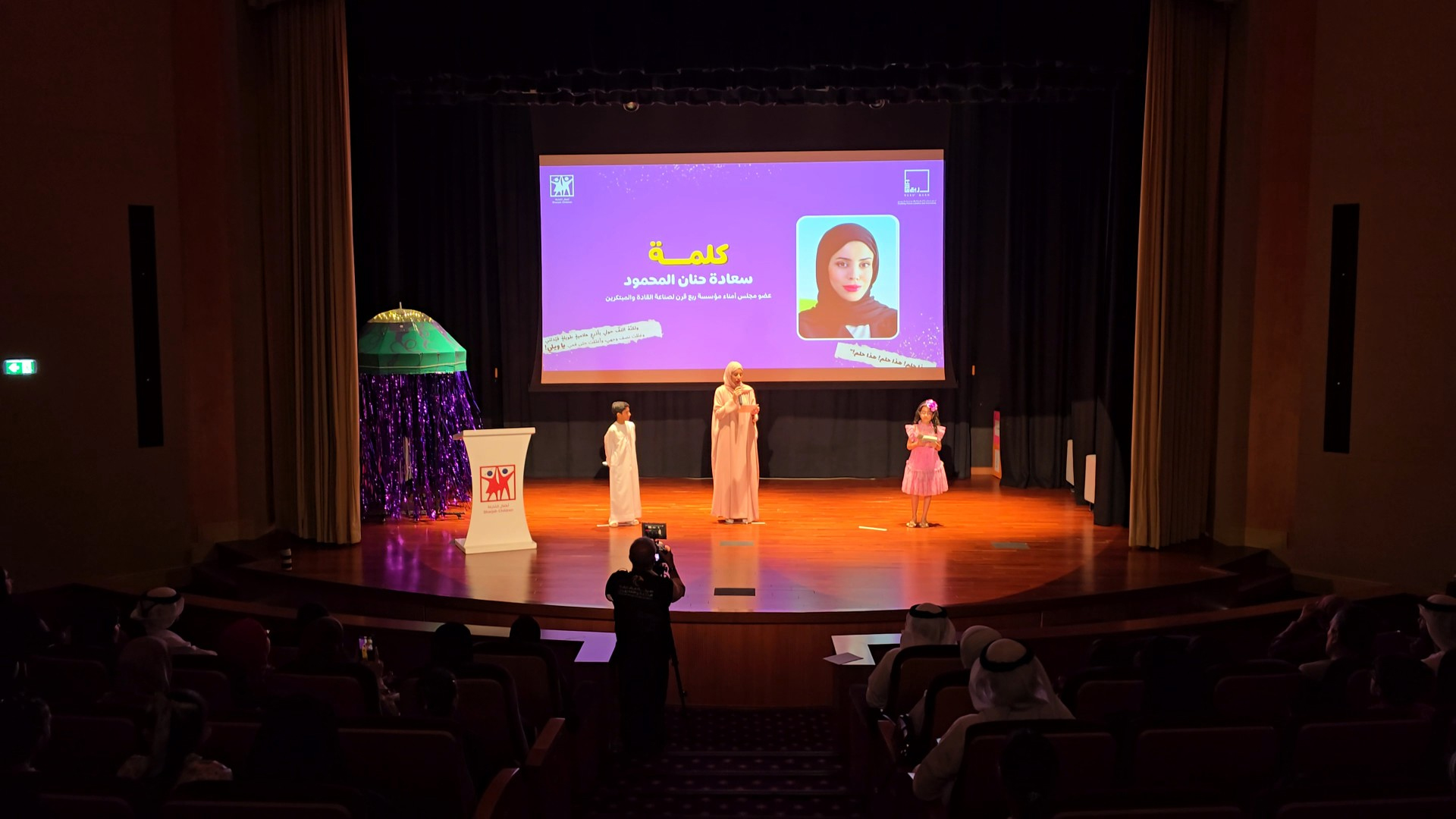 ‘Laith and Hayla’ starts a series on awareness literature 