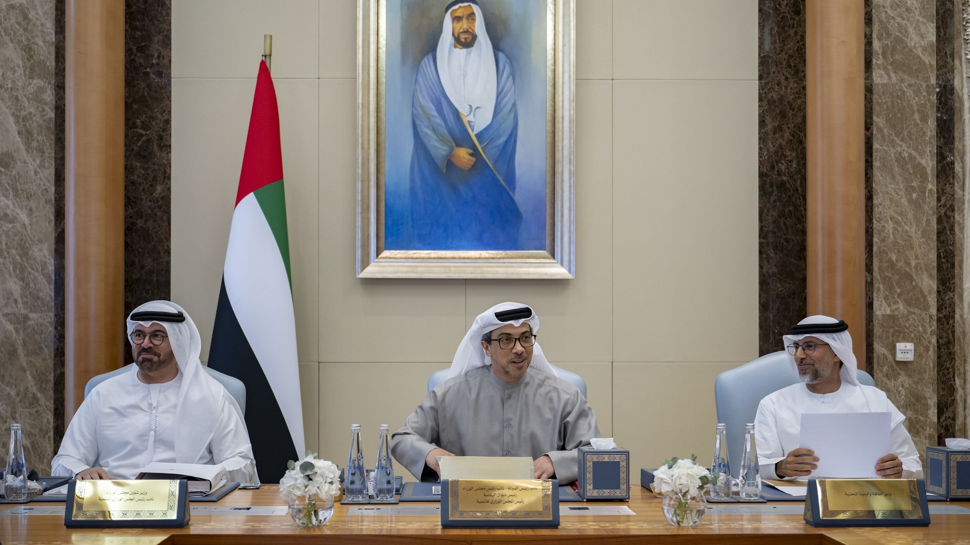 Ministerial Development Council reviews key government reports