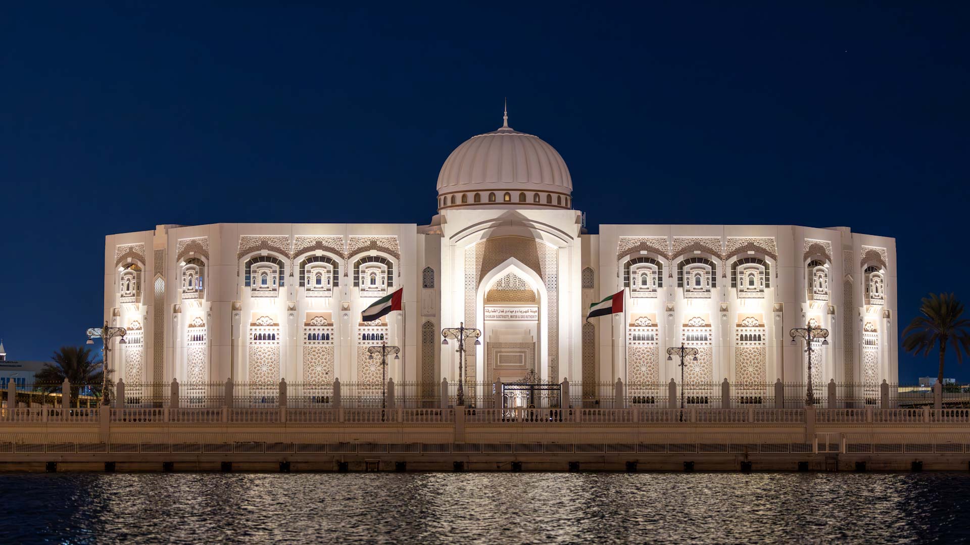 كهرباء الشارقة تفتح باب التسجيل للمنح الدراسية للعام 2025-2026 