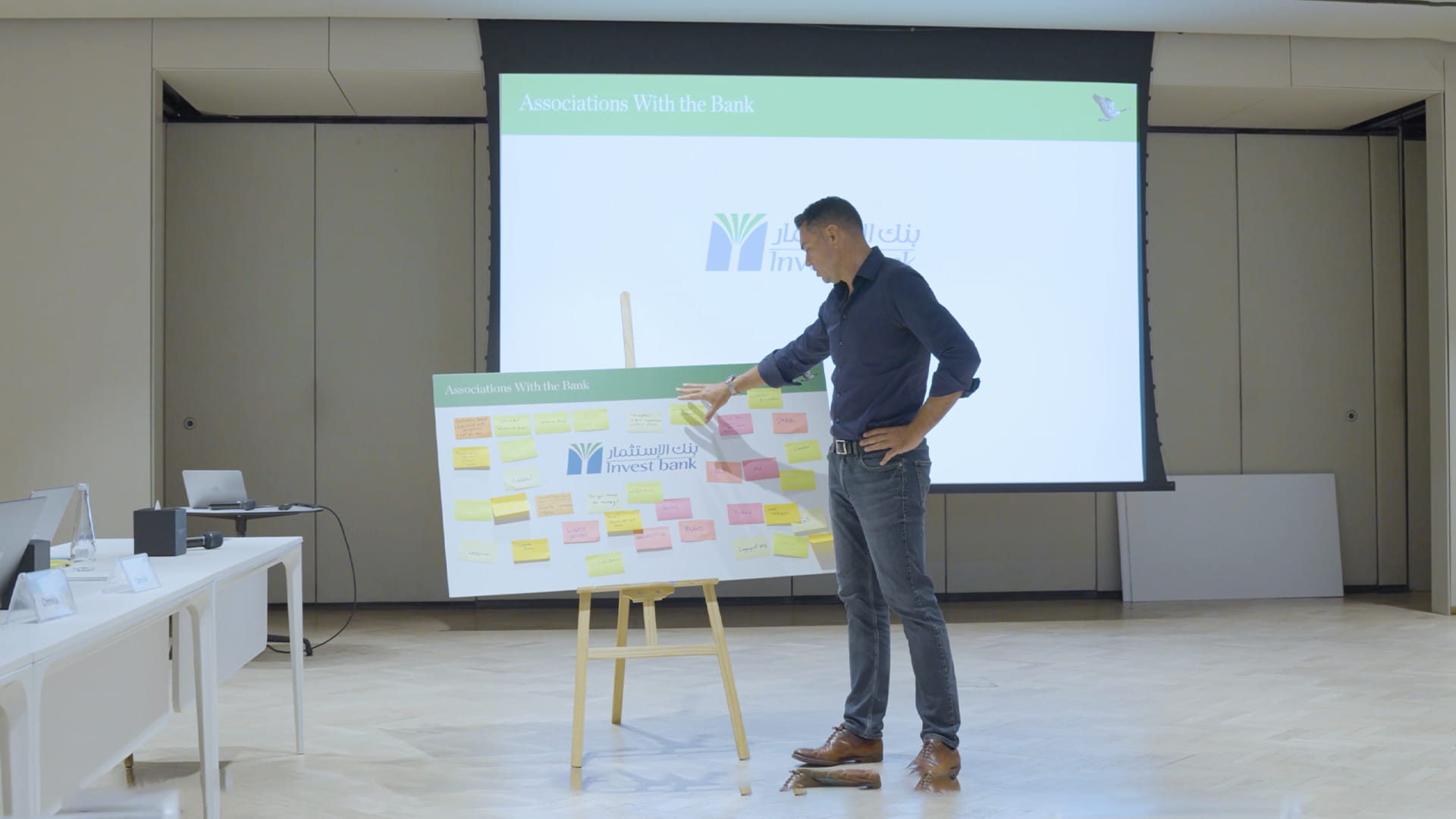  بـ5 محاور رئيسية.. بنك الاستثمار يخطو نحو التحول الرقمي الشامل  