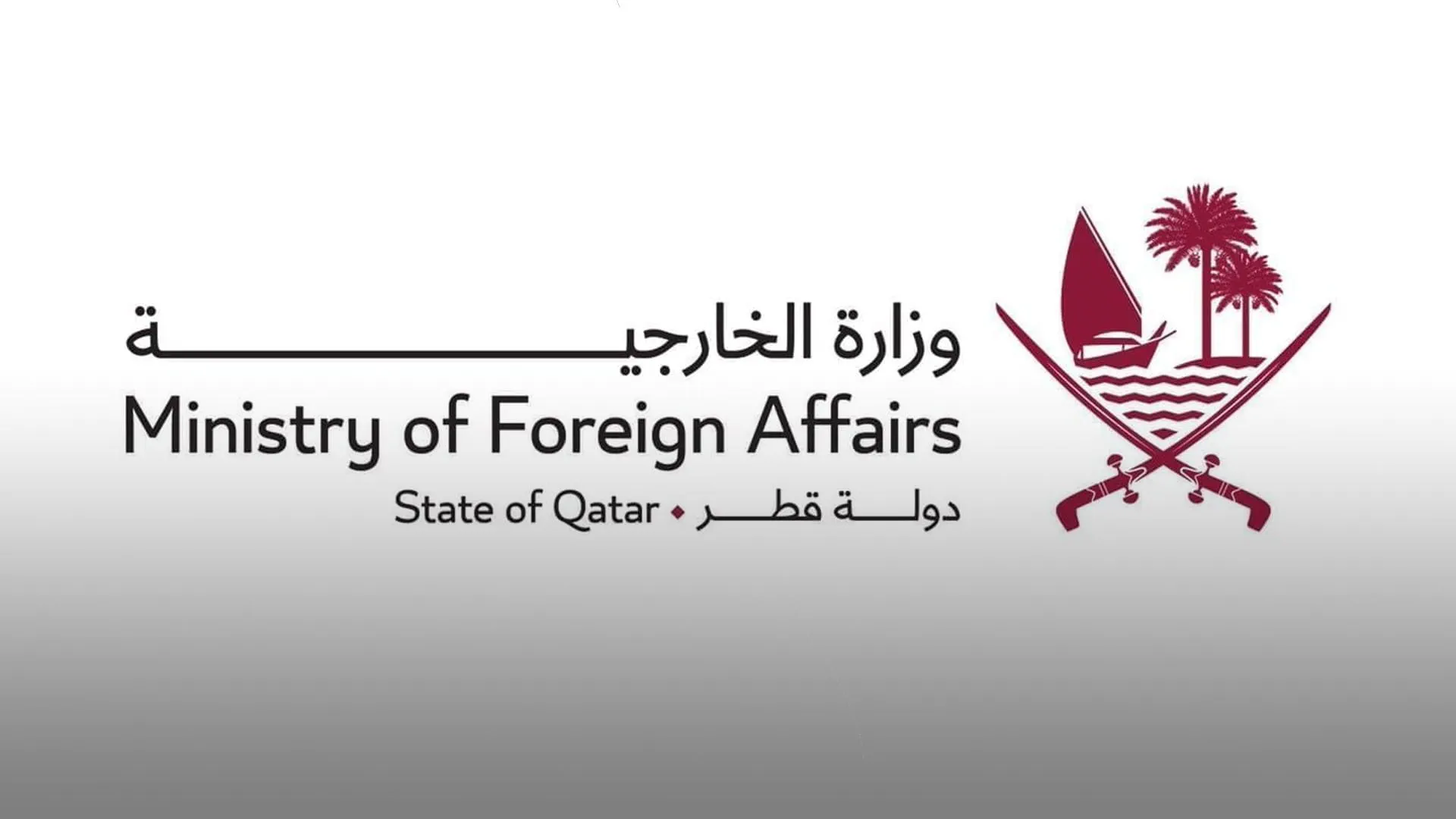 قطر توقف مؤقتاً حركة الملاحة الجوية ضمن إجراءات احترازية 