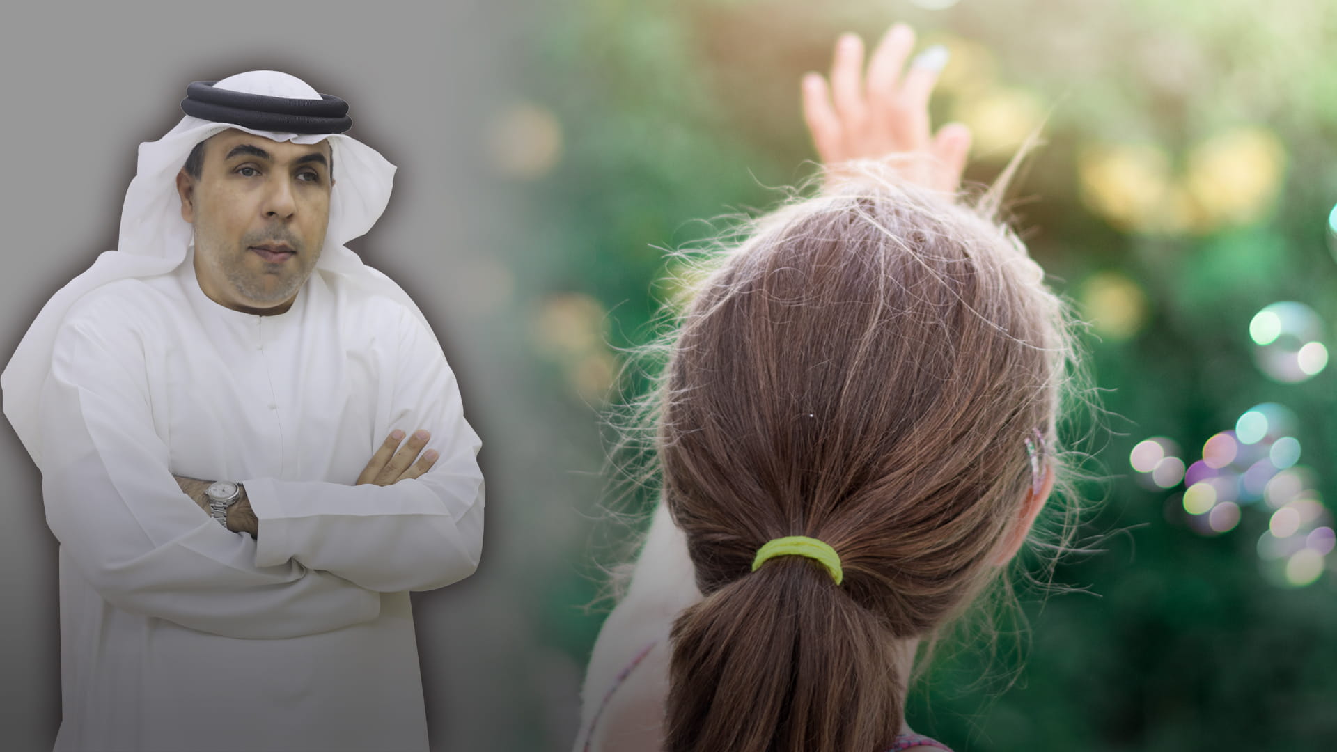 حكاية أختنا لمى   