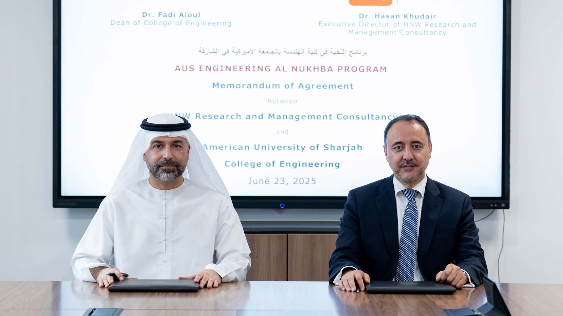 "أميركية الشارقة" و"إتش إن دبليو" تتعاونان لتمكين طلبة الهندسة  