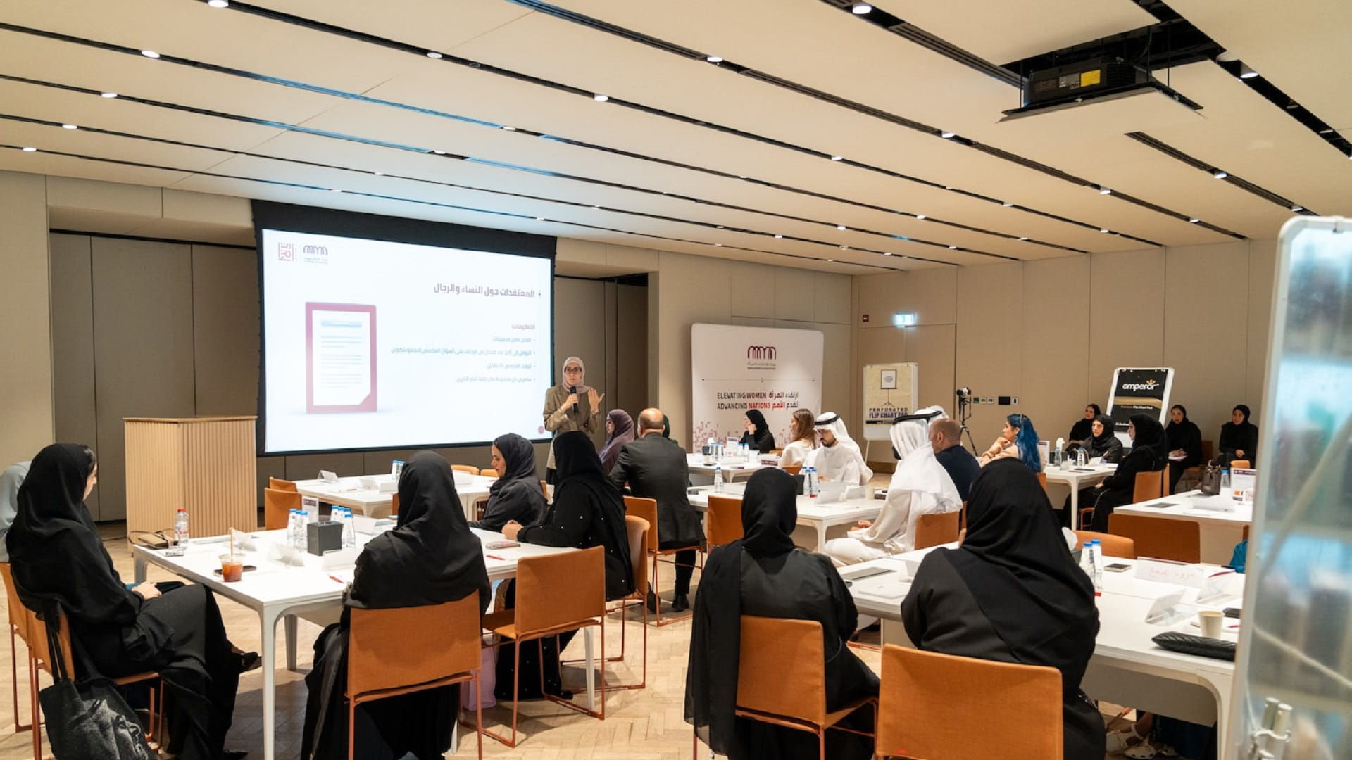 "نماء" تطرح أدوات عملية لبناء بيئات عمل أكثر عدلاً وشمولية  