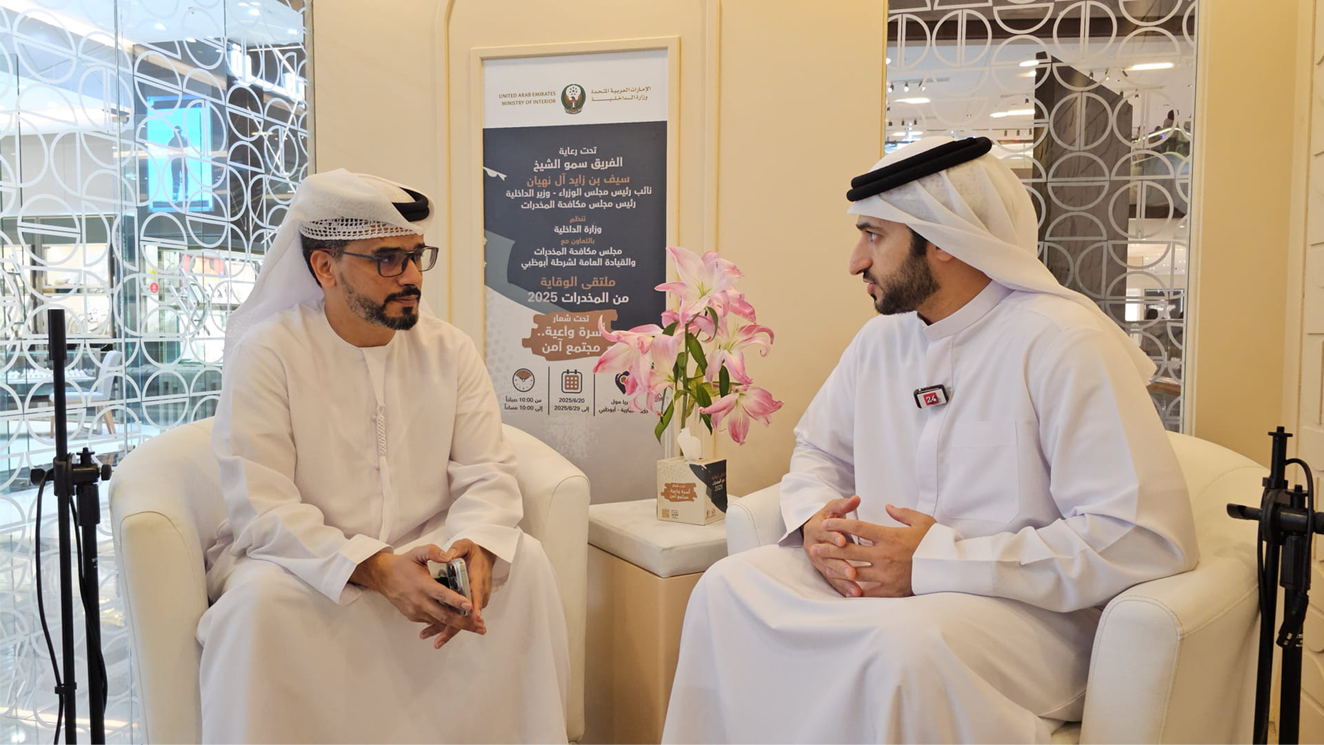 Drug Prevention Forum continues with awareness activities 