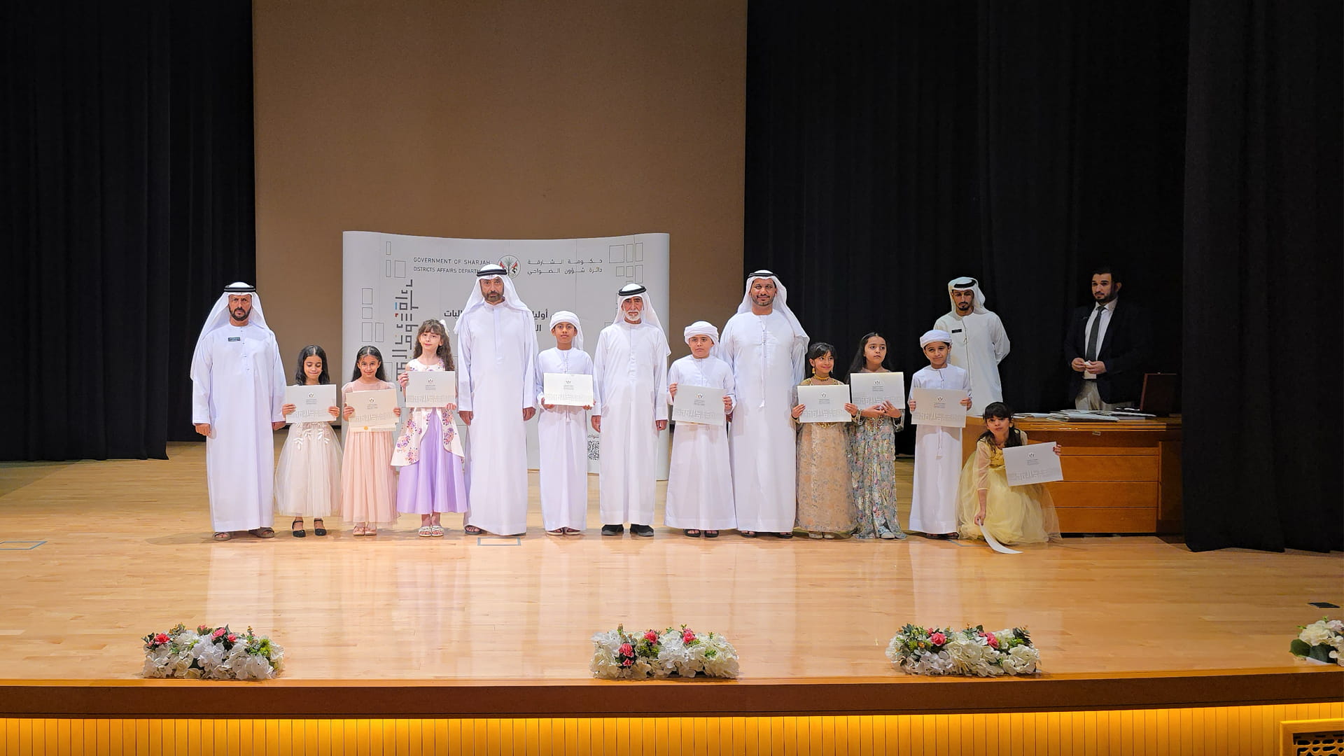 CRPC recognises recipients of Council Award 2025