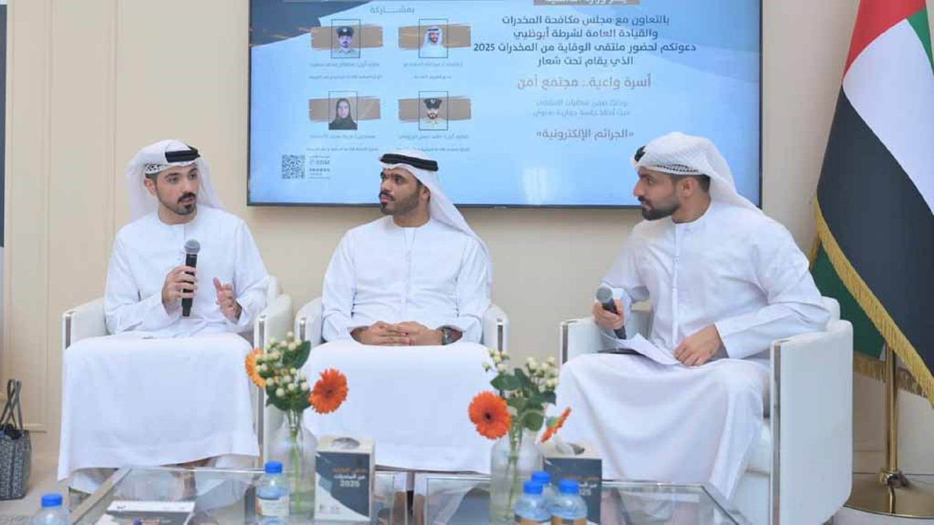 وزارة الداخلية: نؤكد التزامنا الراسخ بمحاصرة آفة المخدرات 