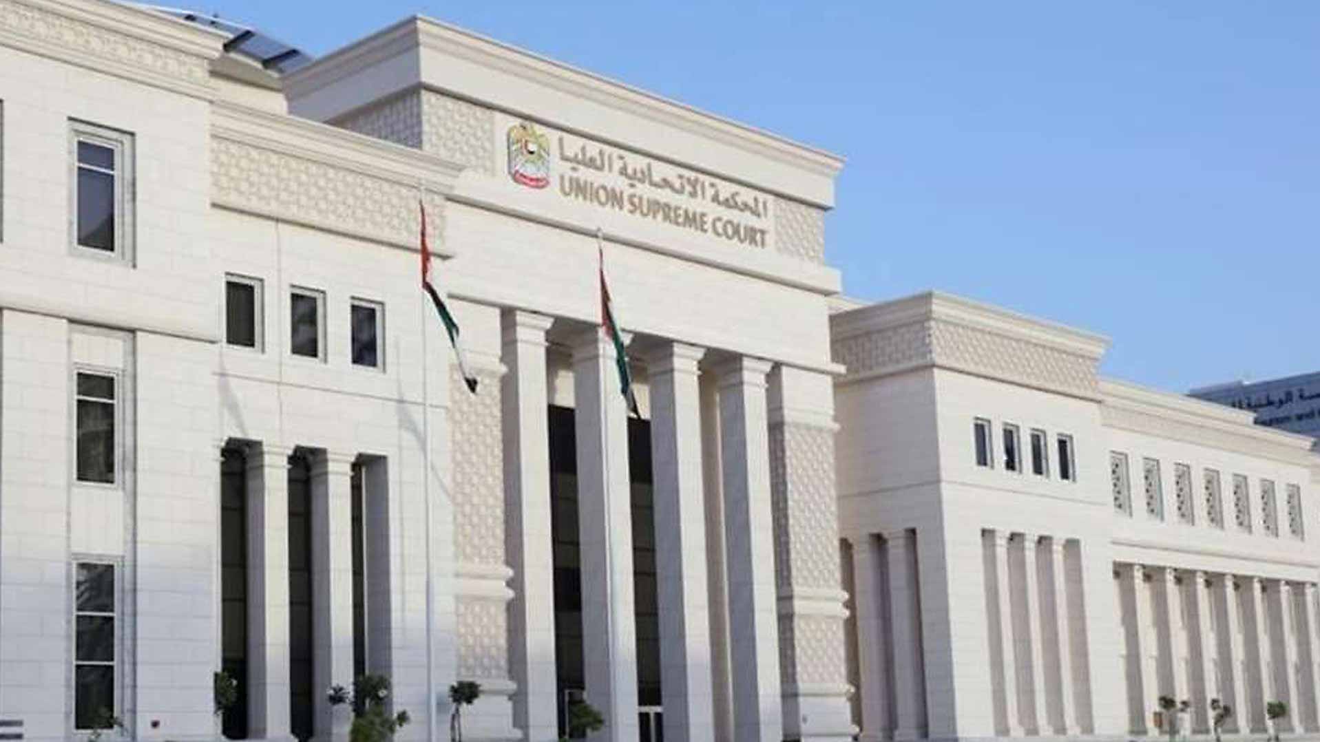 FSC: Life imprisonment for defendants in ‘Justice, Dignity Org.’  