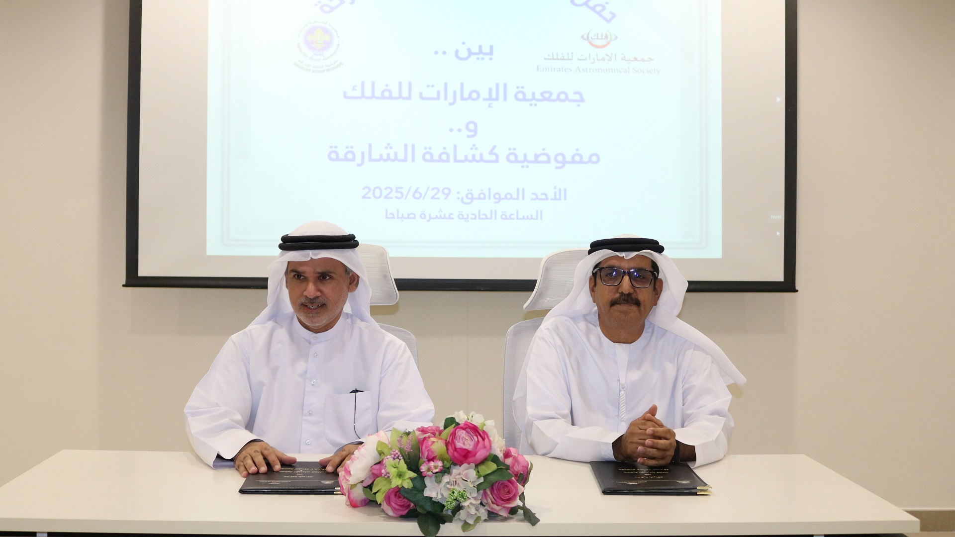 مفوضية كشافة الشارقة وجمعية الإمارات للفلك توقعان اتفاقية شراكة 