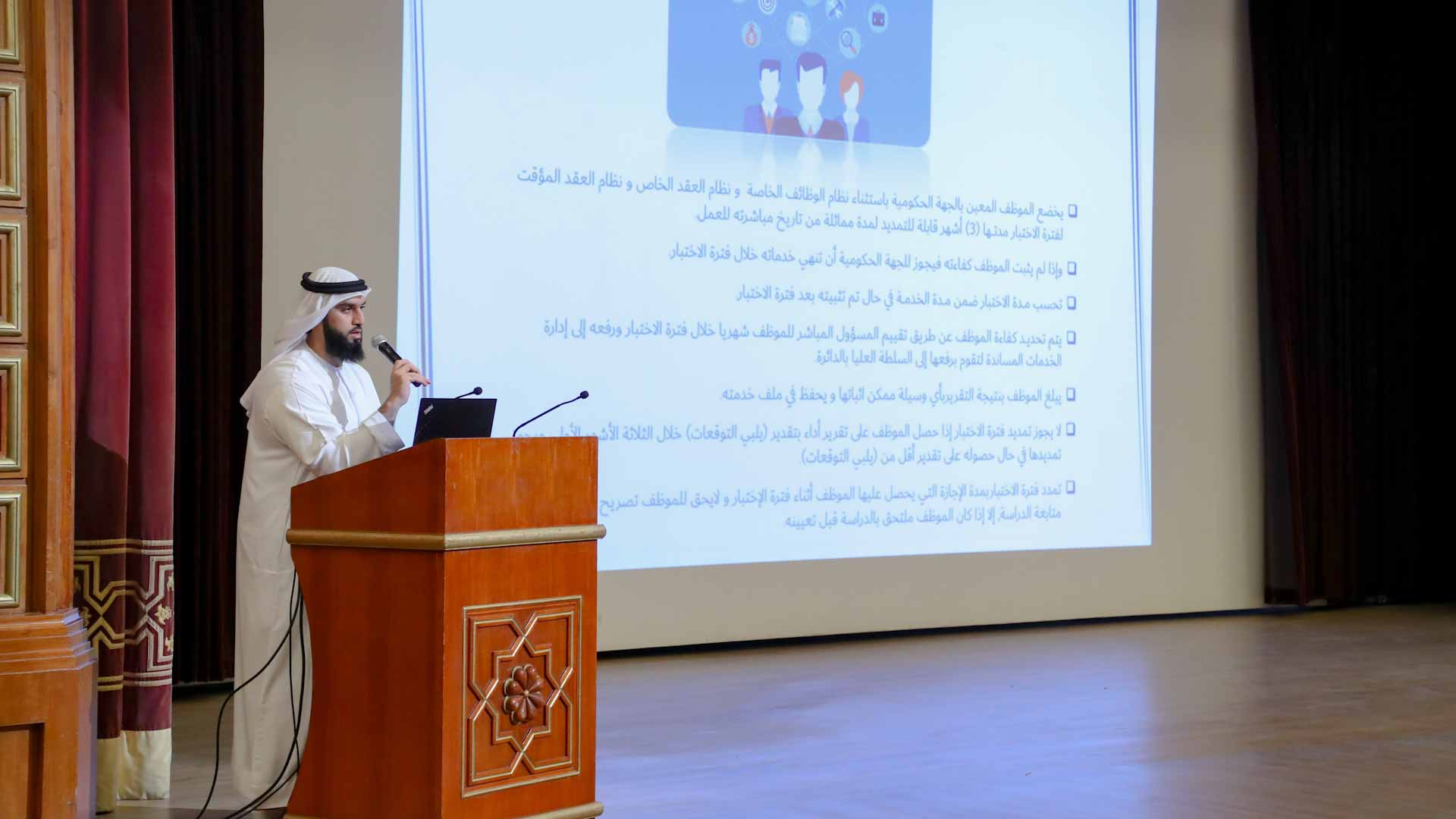 "موارد الشارقة" تطلق الدفعة 2 من برنامج تأهيل الباحثين عن عمل 